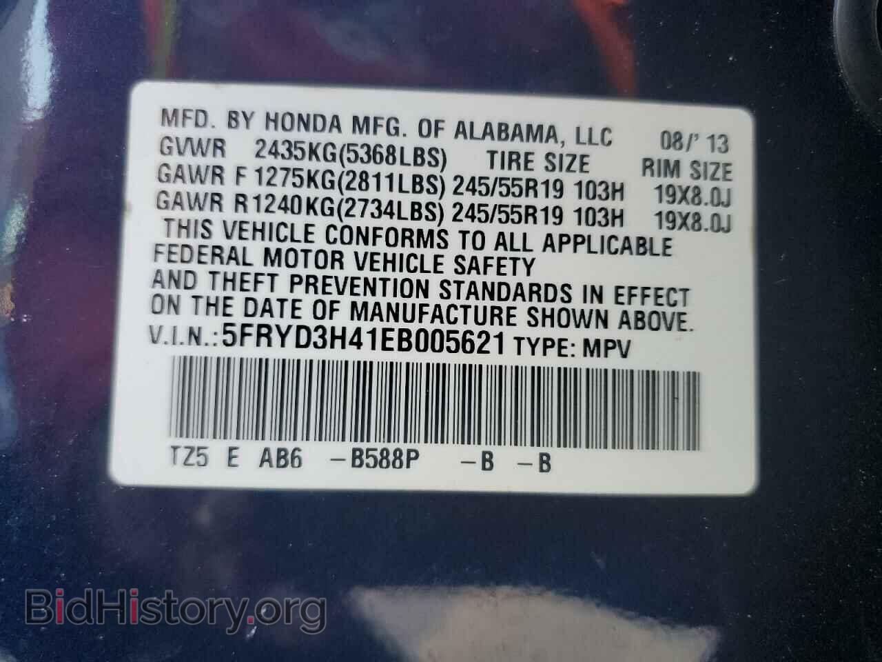 2014 ACURA MDX - VIN: 5FRYD3H41EB005621 - Photo 14