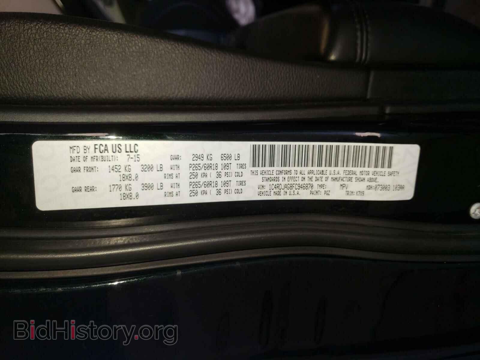 2015 DODGE DURANGO - VIN: 1C4RDJAG8FC946870 - Фото 10