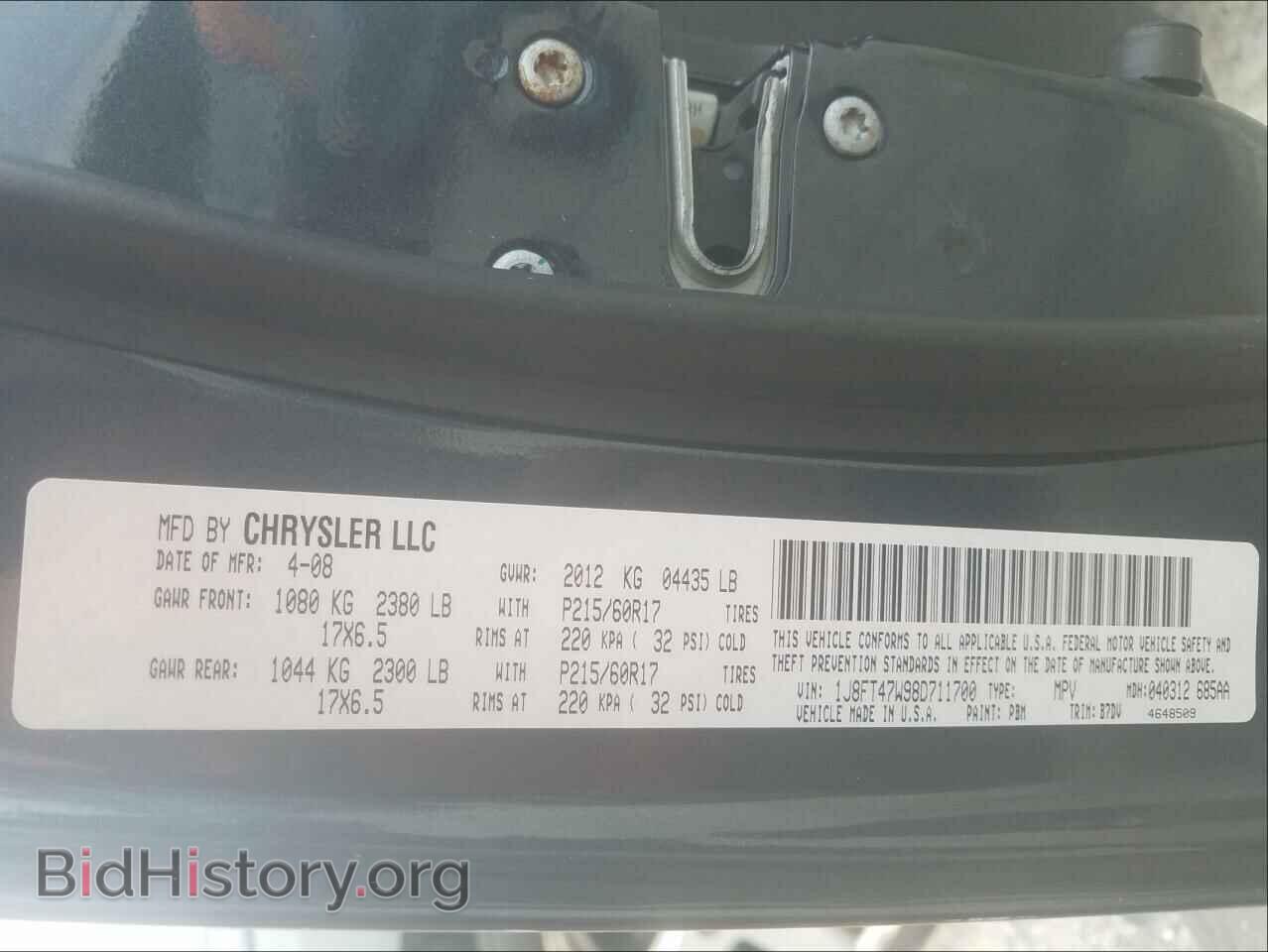2007 JEEP COMPASS - VIN: 1J8FT57WX7D177577 - Фото 10