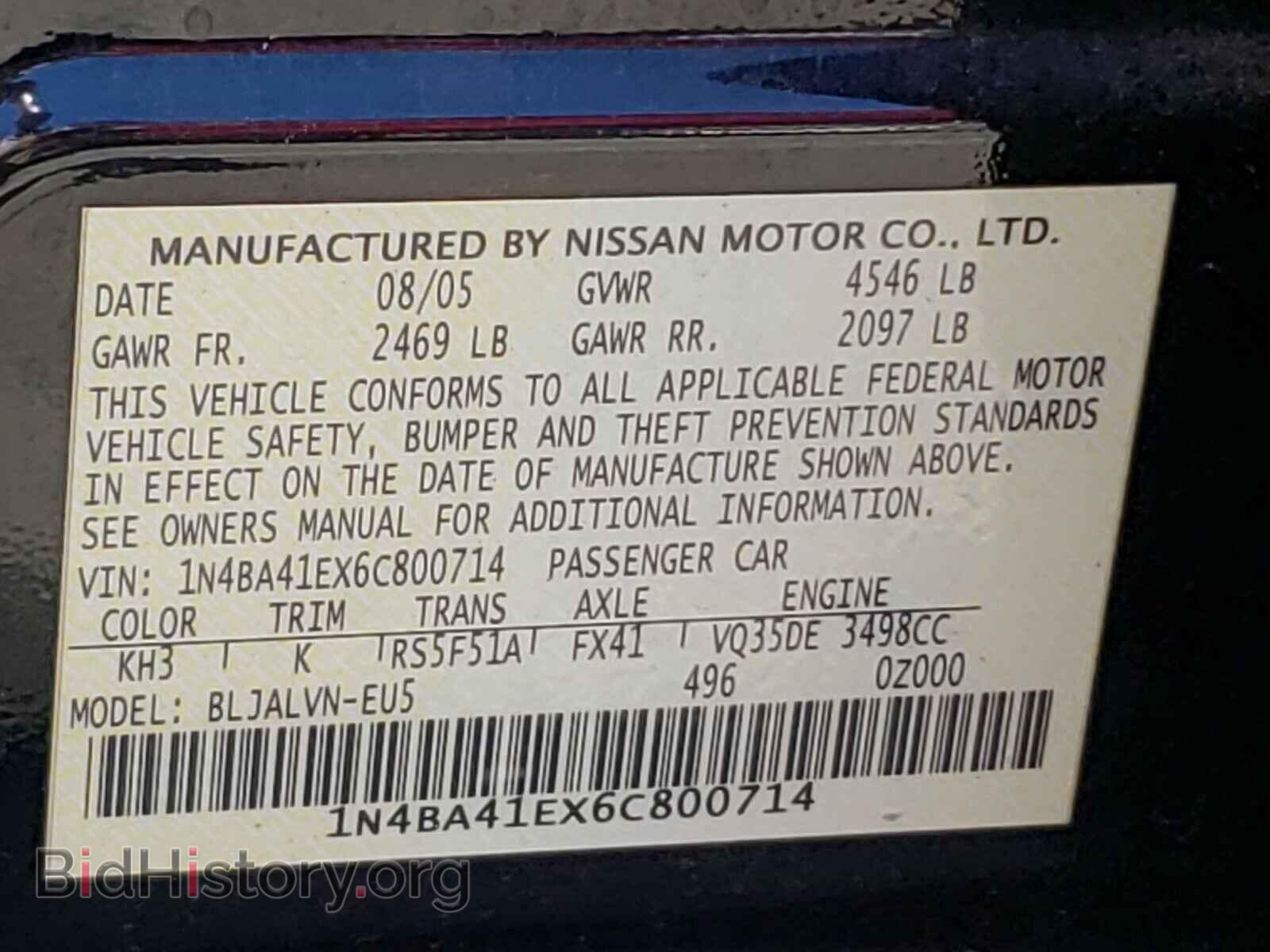 2006 NISSAN MAXIMA - VIN: 1N4BA41EX6C800714 - Фото 10