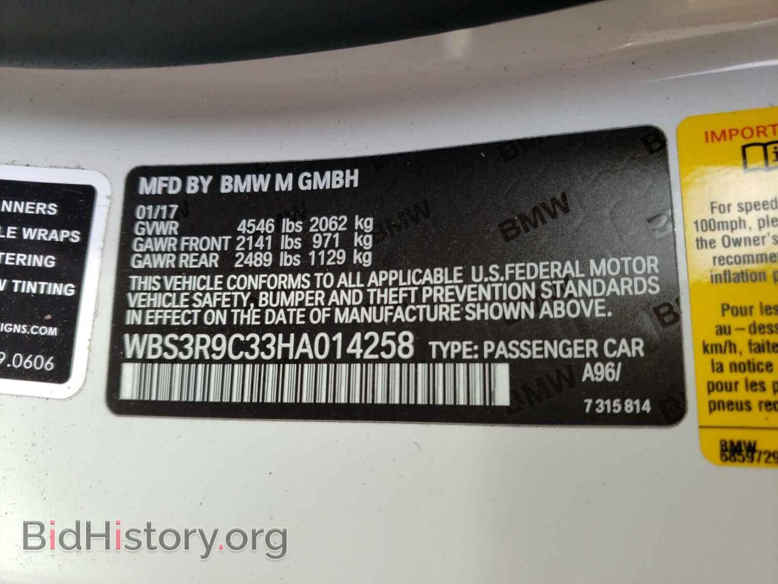 2017 BMW M4 - VIN: WBS3R9C33HA014258 - Photo 10