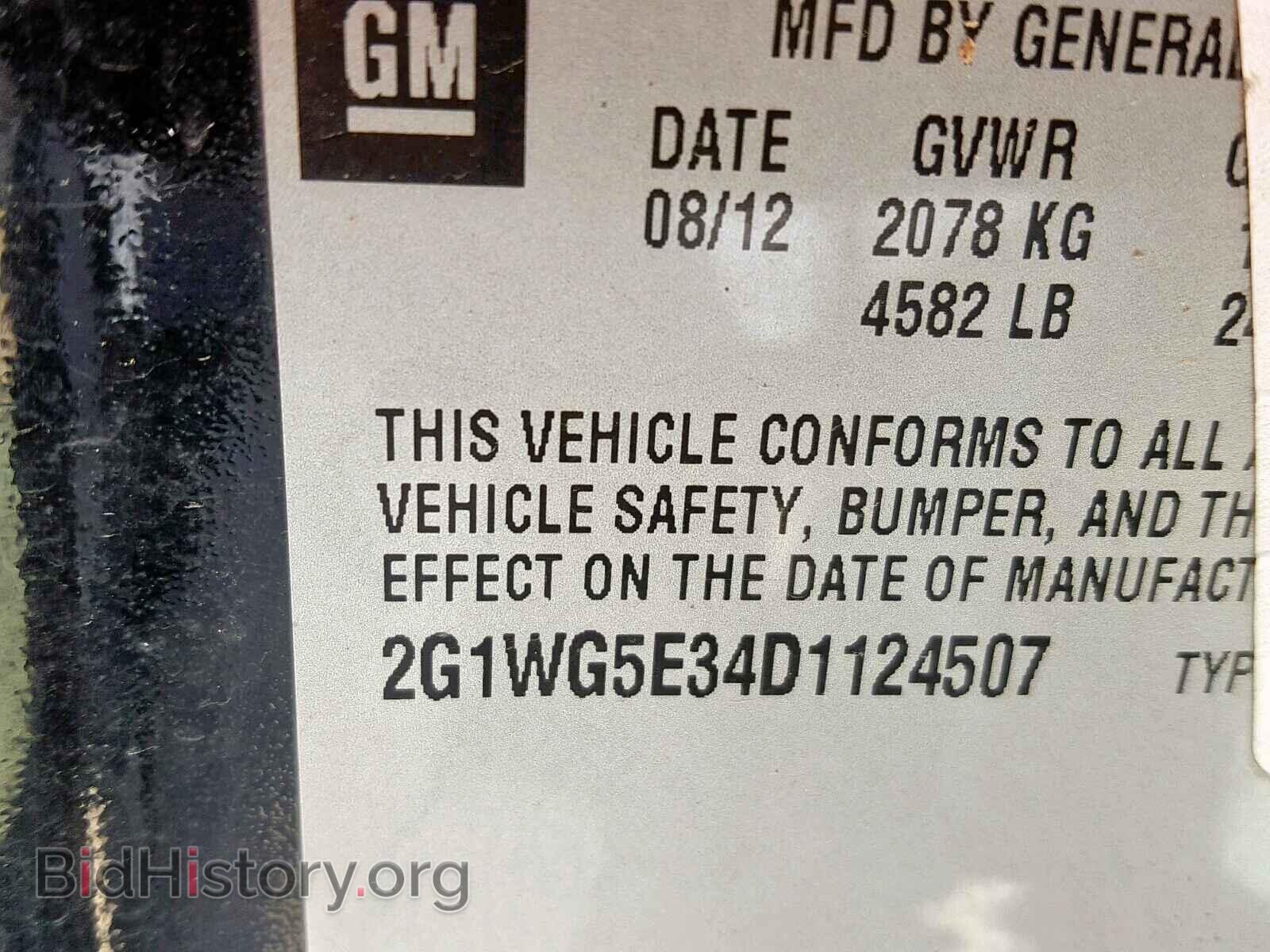 2013 CHEVROLET IMPALA - VIN: 2G1WG5E34D1124507 - Photo 10