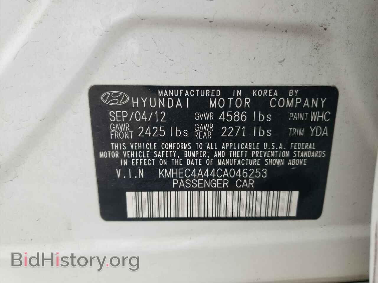 2012 HYUNDAI SONATA - VIN: KMHEC4A44CA046253 - Photo 10