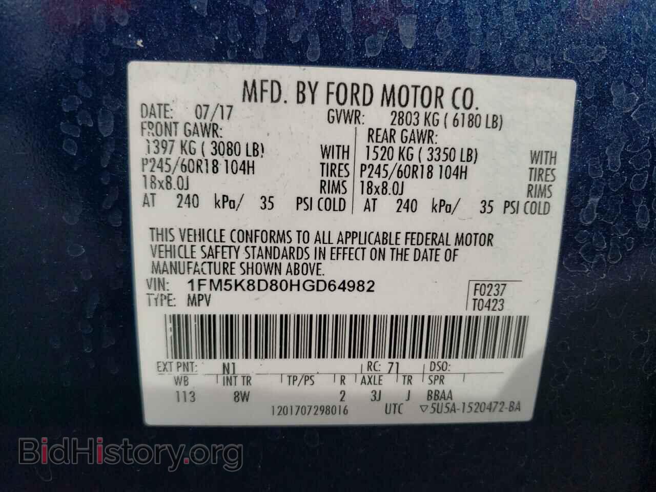 2017 FORD EXPLORER - VIN: 1FM5K8D80HGD64982 - Photo 13