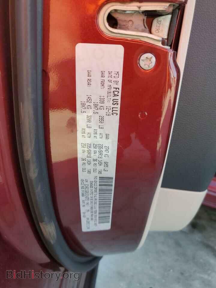 2020 CHRYSLER PACIFICA - VIN: 2C4RC1GGXLR143751 - Фото 13