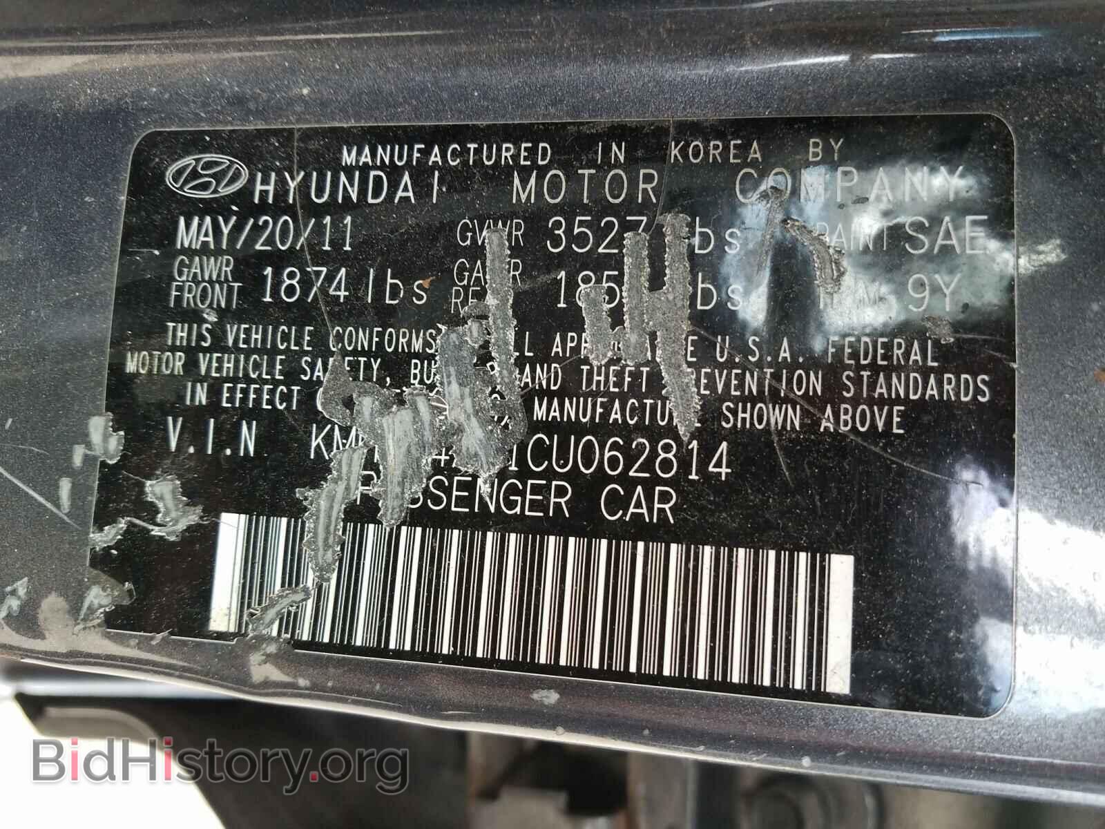 2012 HYUNDAI ACCENT - VIN: KMHCT4AE1CU062814 - Фото 10