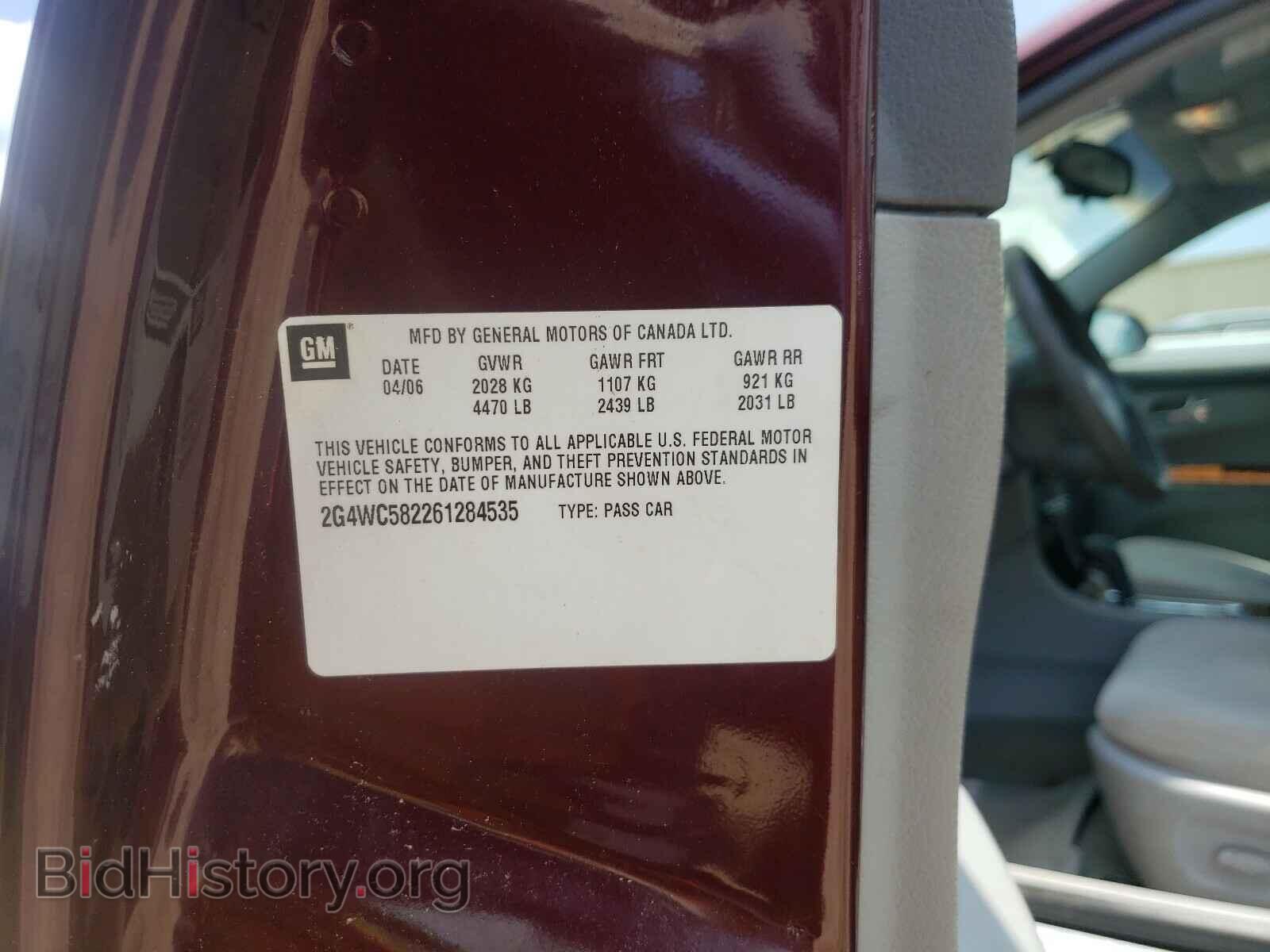 2006 BUICK LACROSSE - VIN: 2G4WC582261284535 - Фото 10