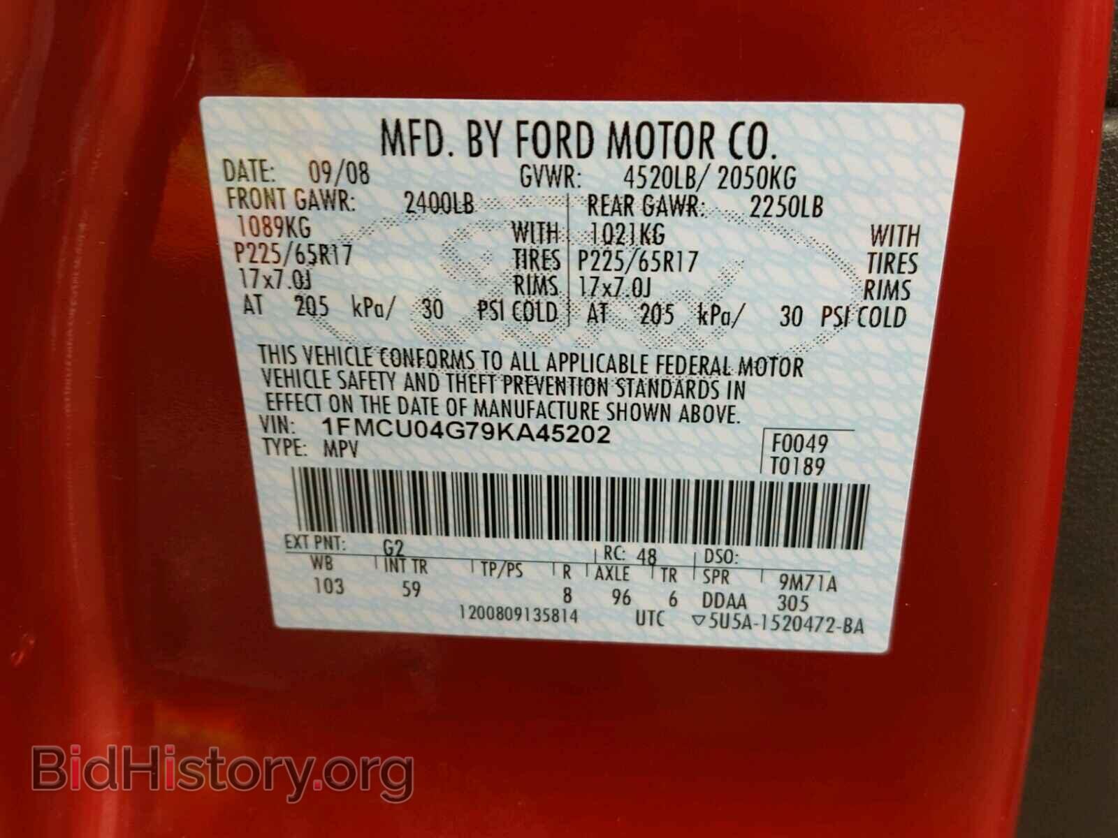 2009 FORD ESCAPE - VIN: 1FMCU04G79KA45202 - Фото 10