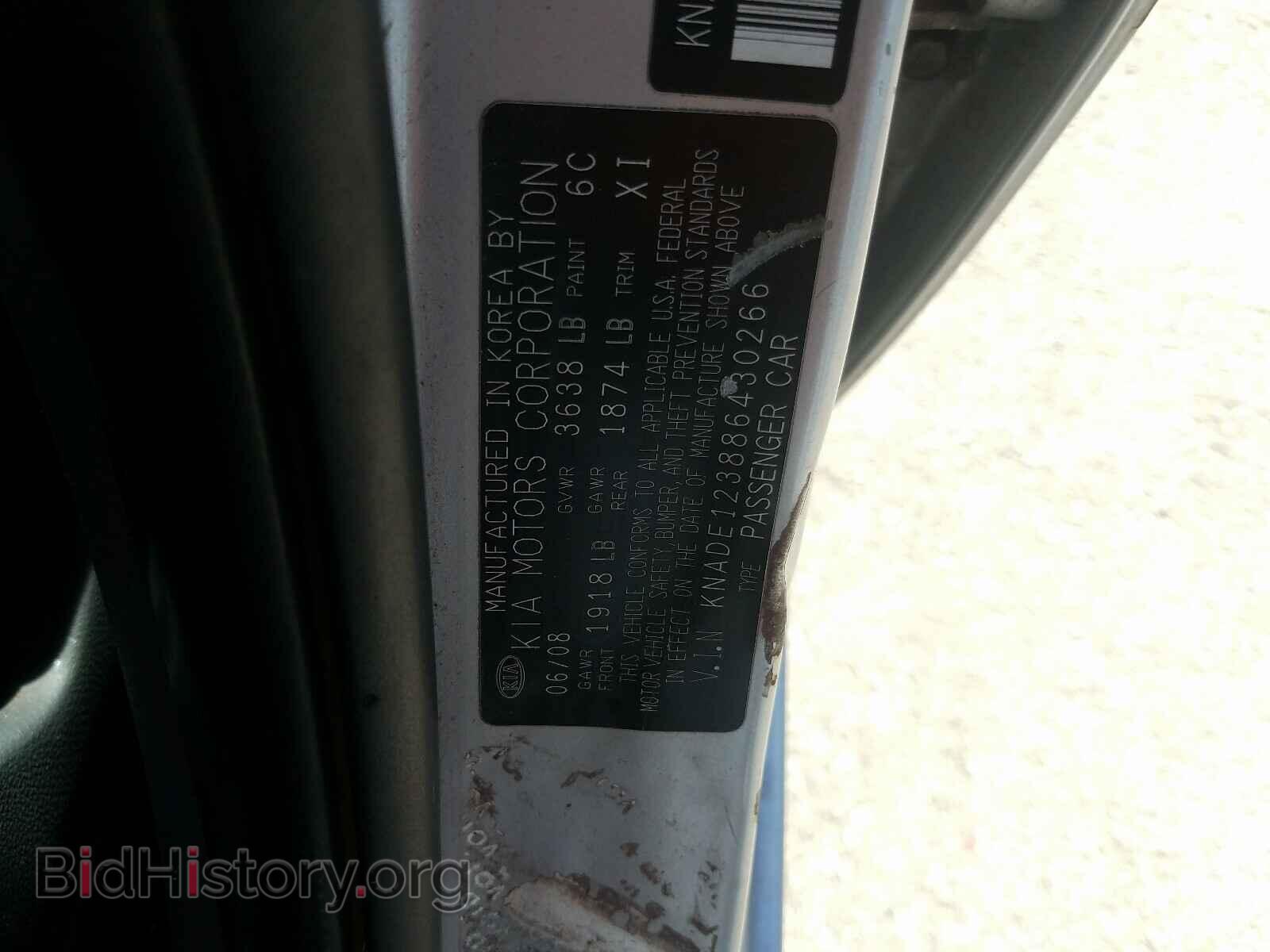 2008 KIA RIO BASE - VIN: KNADE123886430266 - Фото 10