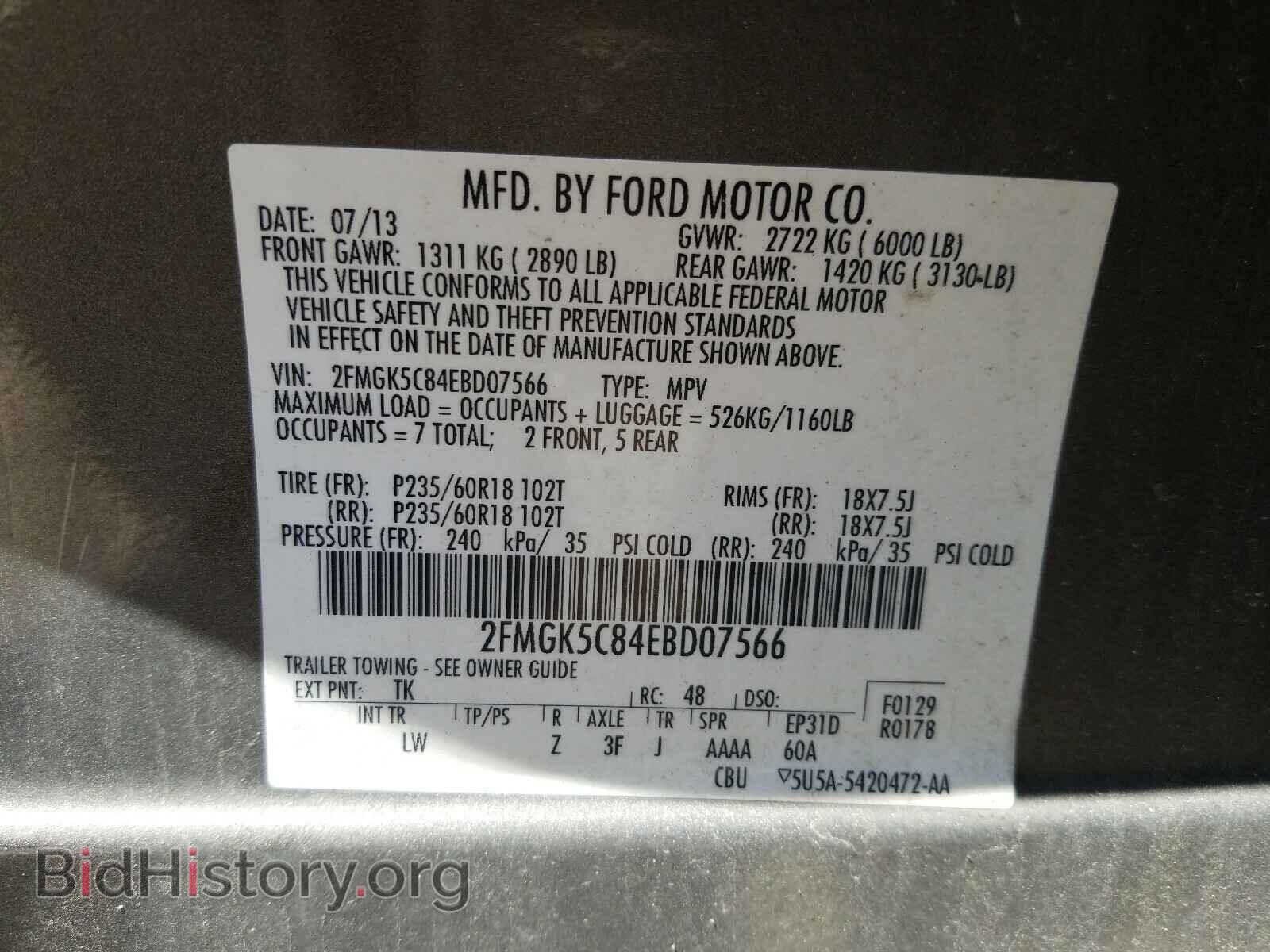 2014 FORD FLEX - VIN: 2FMGK5C84EBD07566 - Photo 10