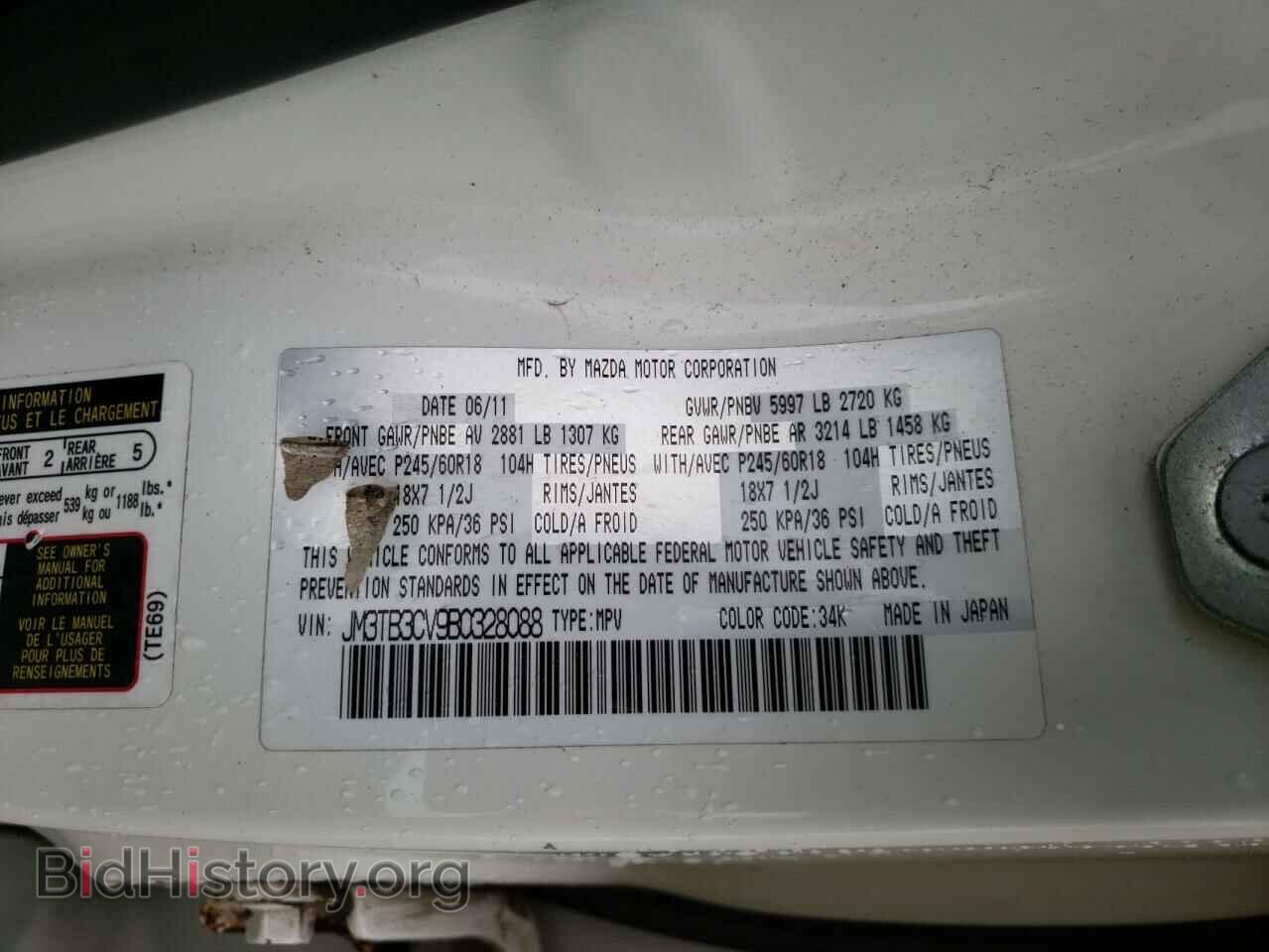 2011 MAZDA CX-9 - VIN: JM3TB3CV9B0328088 - Фото 10
