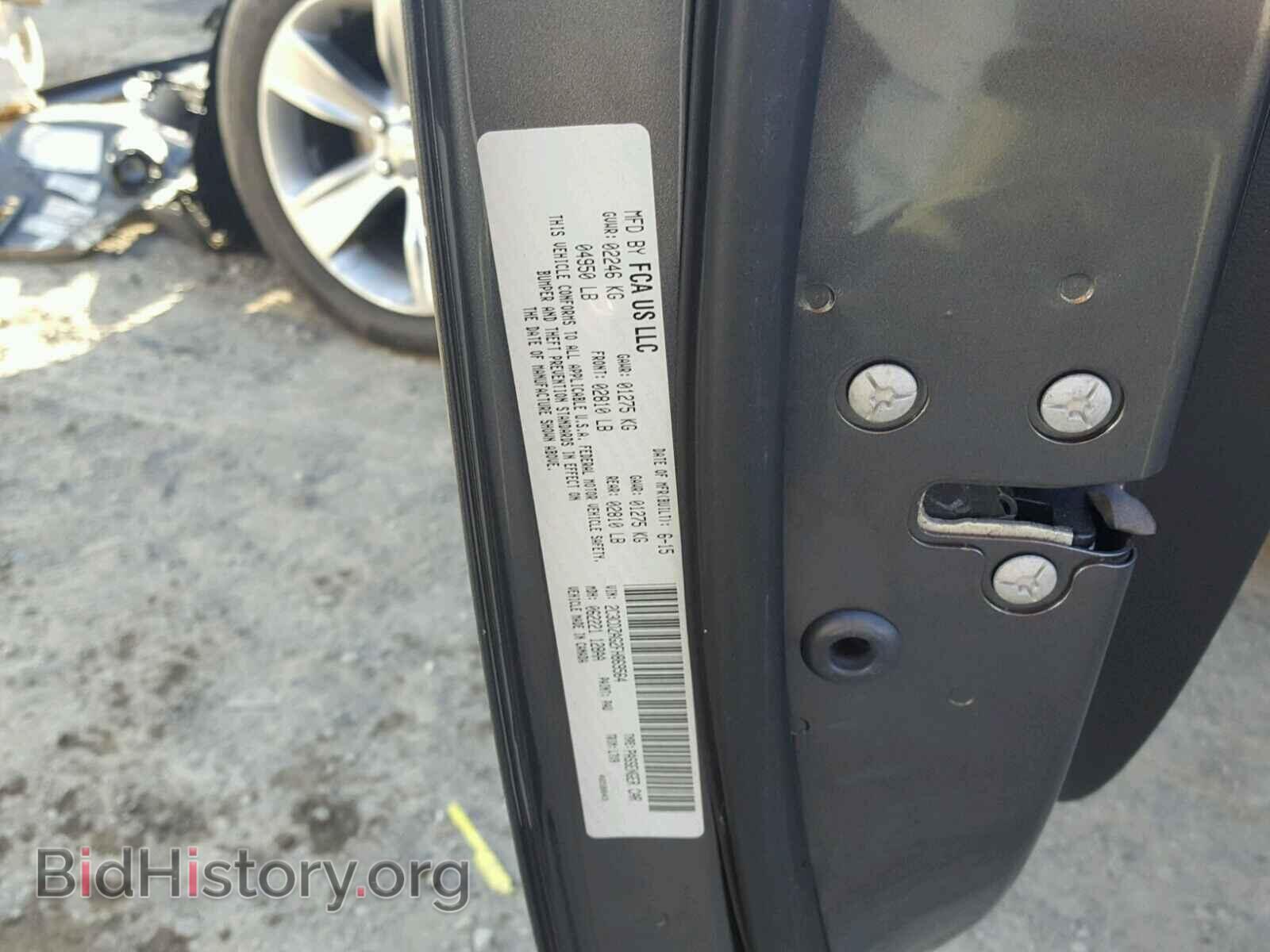 2015 DODGE CHALLENGER - VIN: 2C3CDZAG2FH869564 - Photo 10