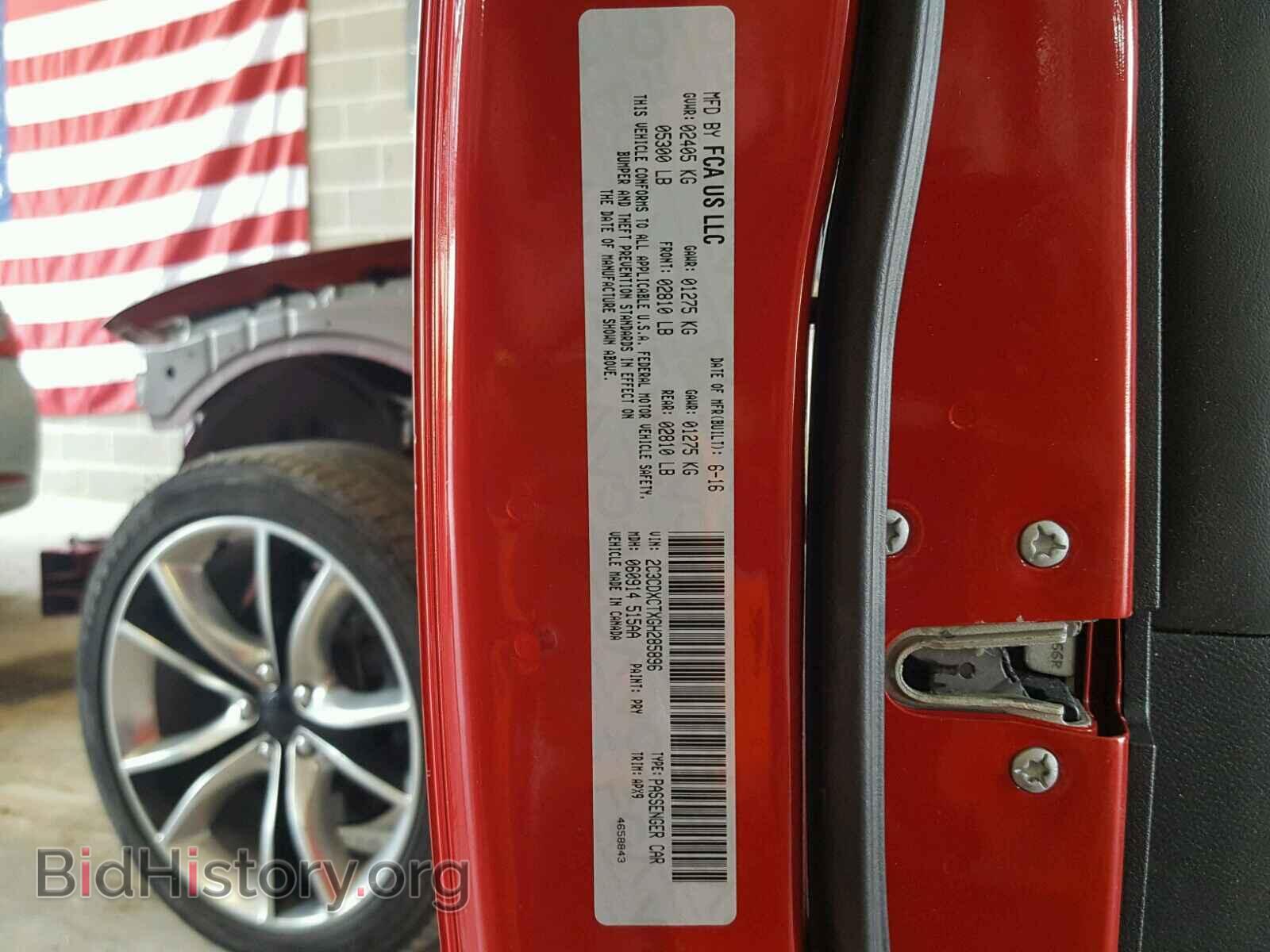 2016 DODGE CHARGER - VIN: 2C3CDXCTXGH285896 - Фото 10