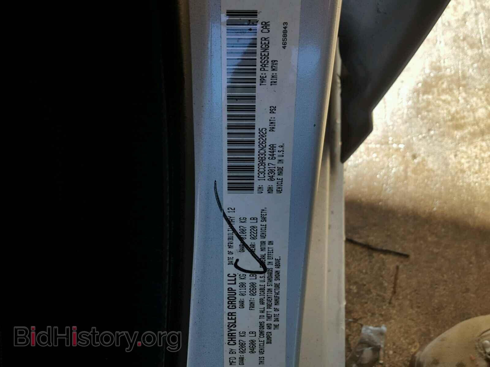 2012 CHRYSLER 200 - VIN: 1C3CCBAB3CN262025 - Фото 10