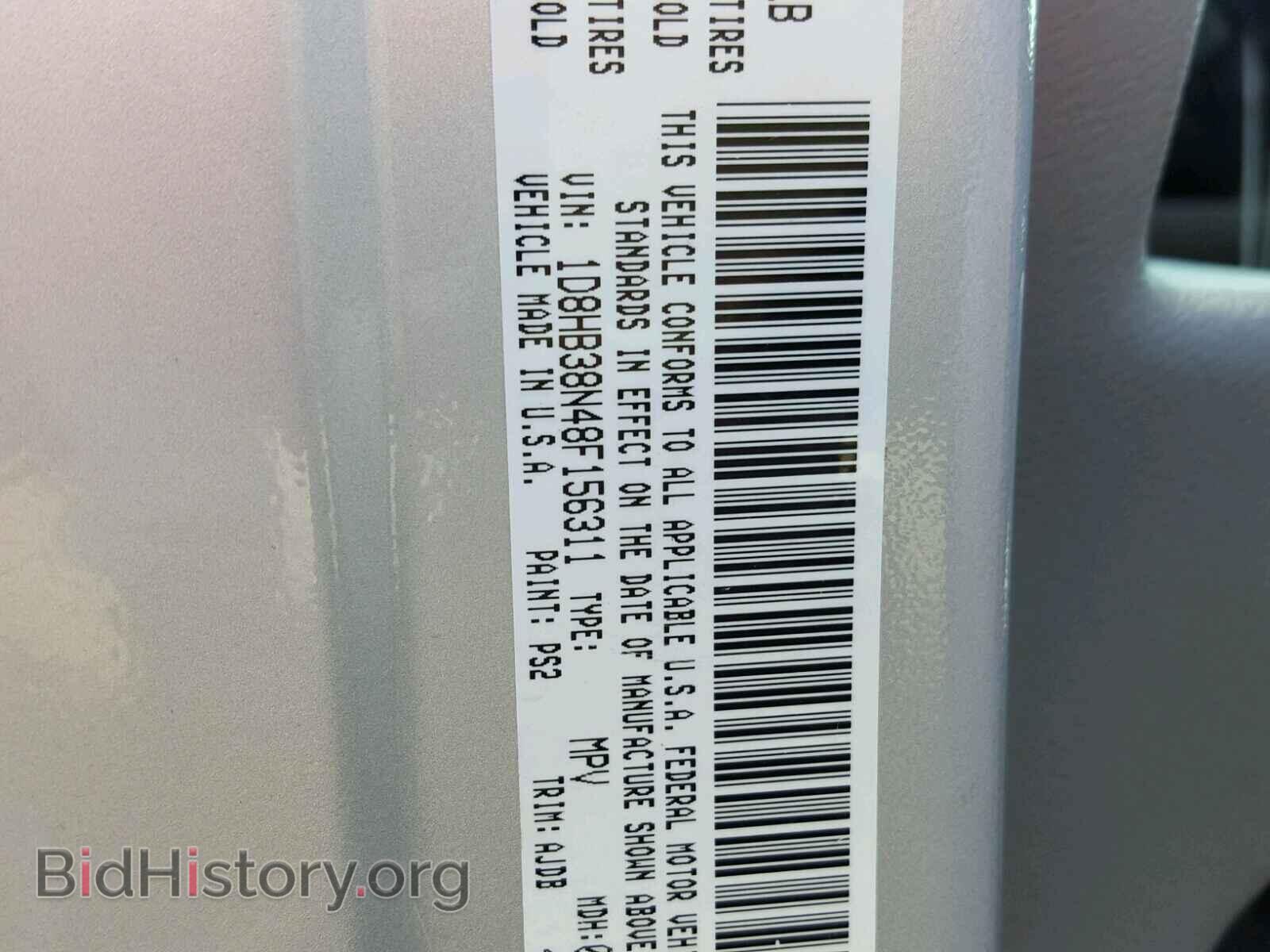 2008 DODGE DURANGO - VIN: 1D8HB38N48F156311 - Photo 10