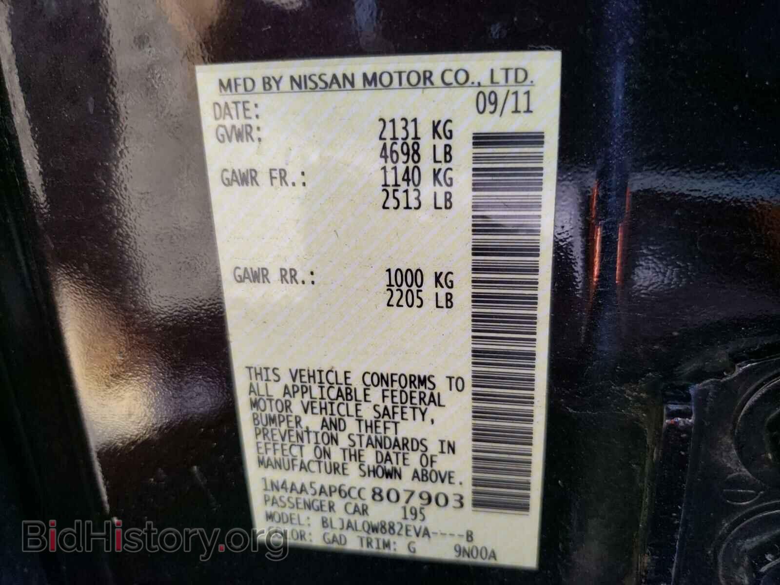 2012 NISSAN MAXIMA - VIN: 1N4AA5AP6CC807903 - Фото 10