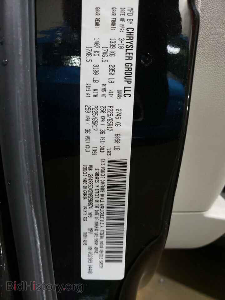 2010 CHRYSLER MINIVAN - VIN: 2A4RR5DX2AR290874 - Фото 13