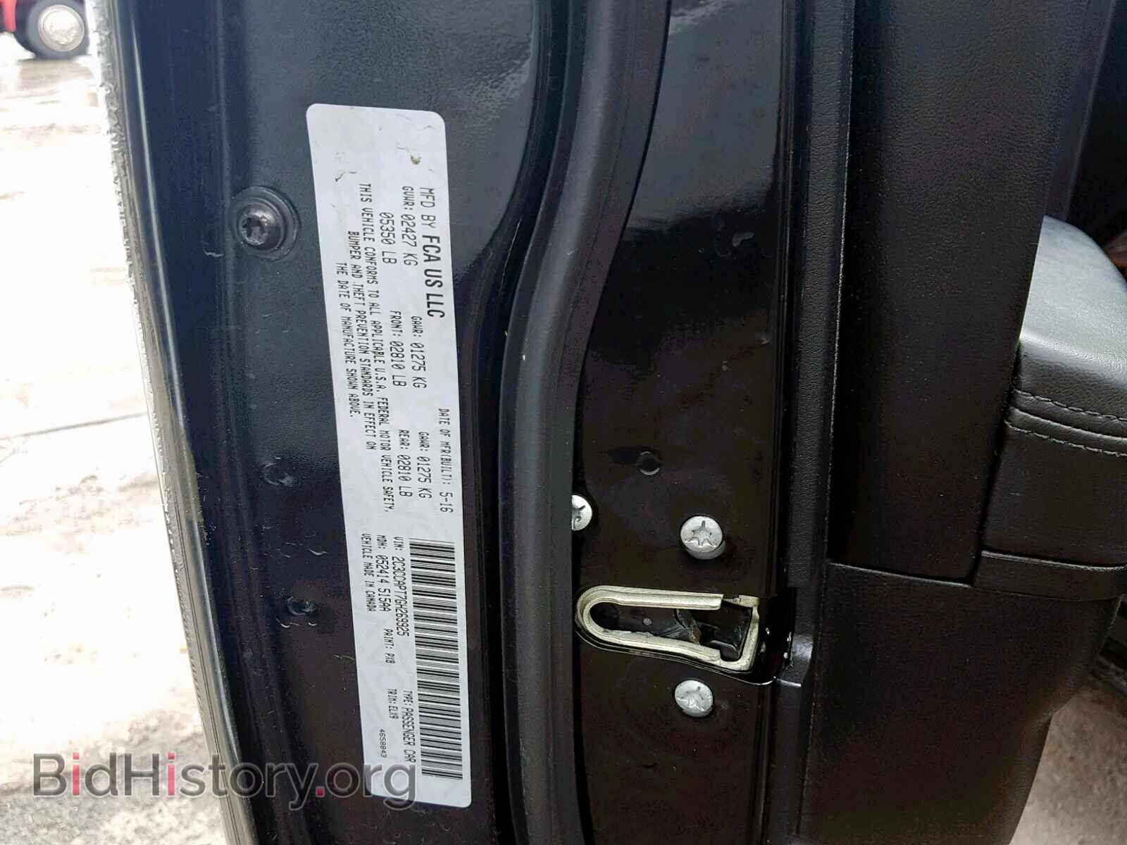 2016 CHRYSLER 300 - VIN: 2C3CCAPT7GH269925 - Фото 10
