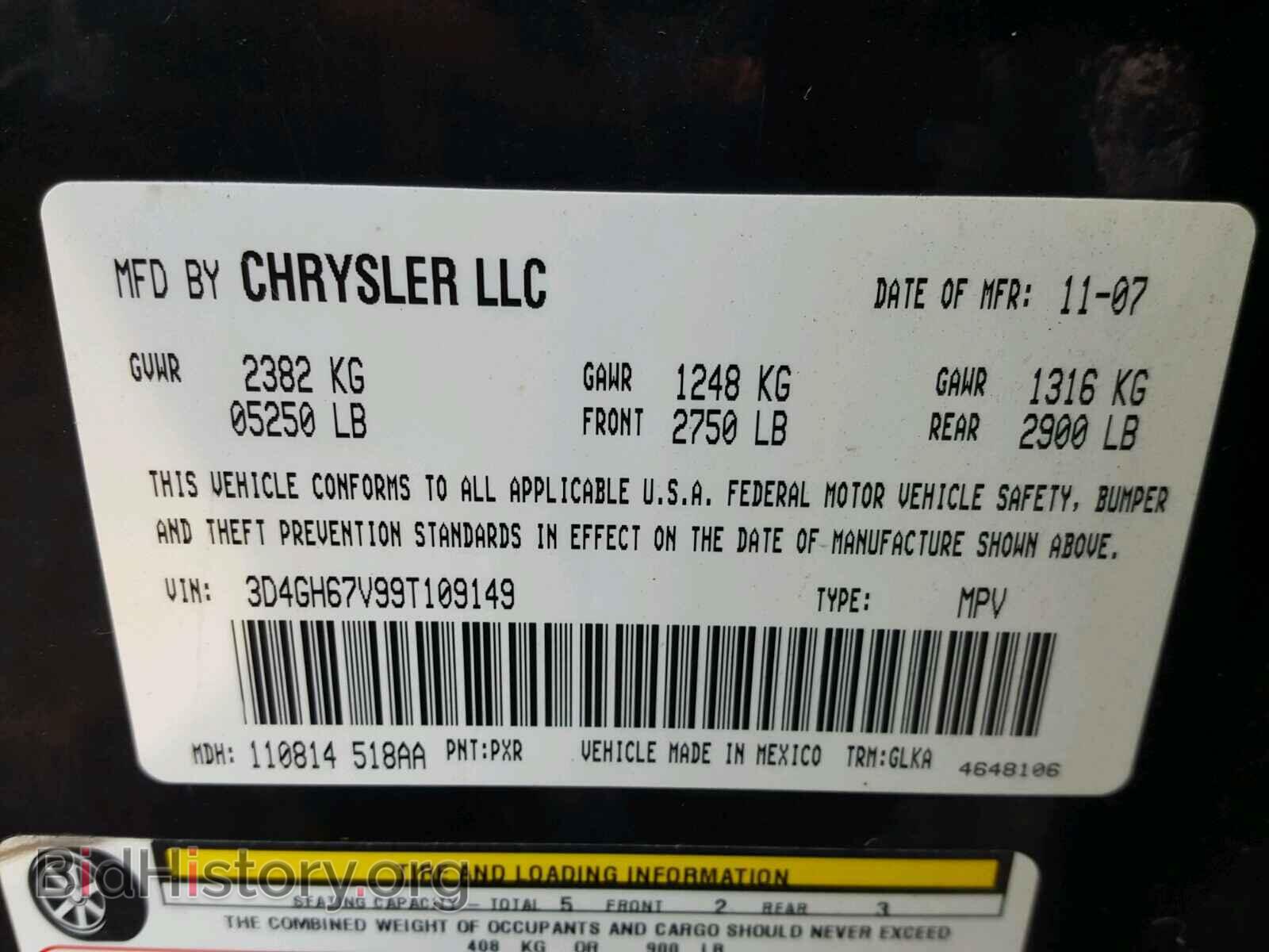 2009 DODGE JOURNEY - VIN: 3D4GH67V99T109149 - Фото 10