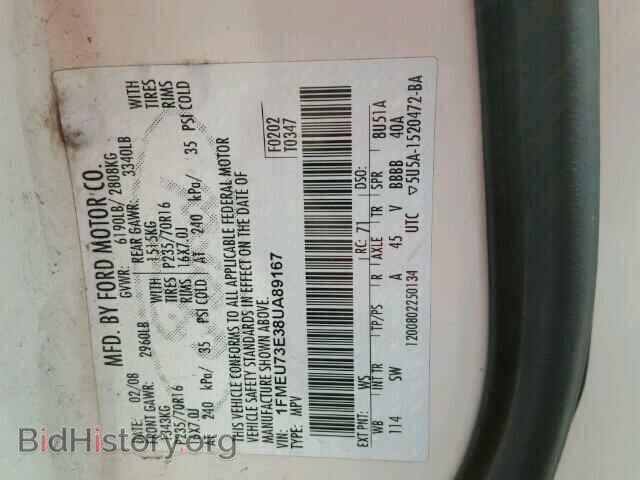 2008 FORD EXPLORER - VIN: 1FMEU73E38UA89167 - Photo 9