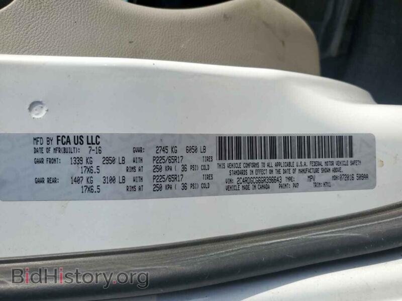 2016 Dodge CARAVAN (VIN 2C4RDGCG6GR396643) — фото 13 из 13