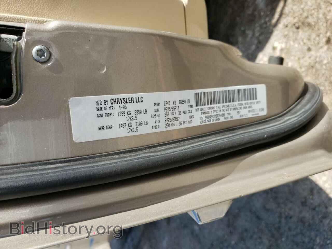 2008 CHRYSLER MINIVAN - VIN: 2A8HR64X08R764900 - Фото 10