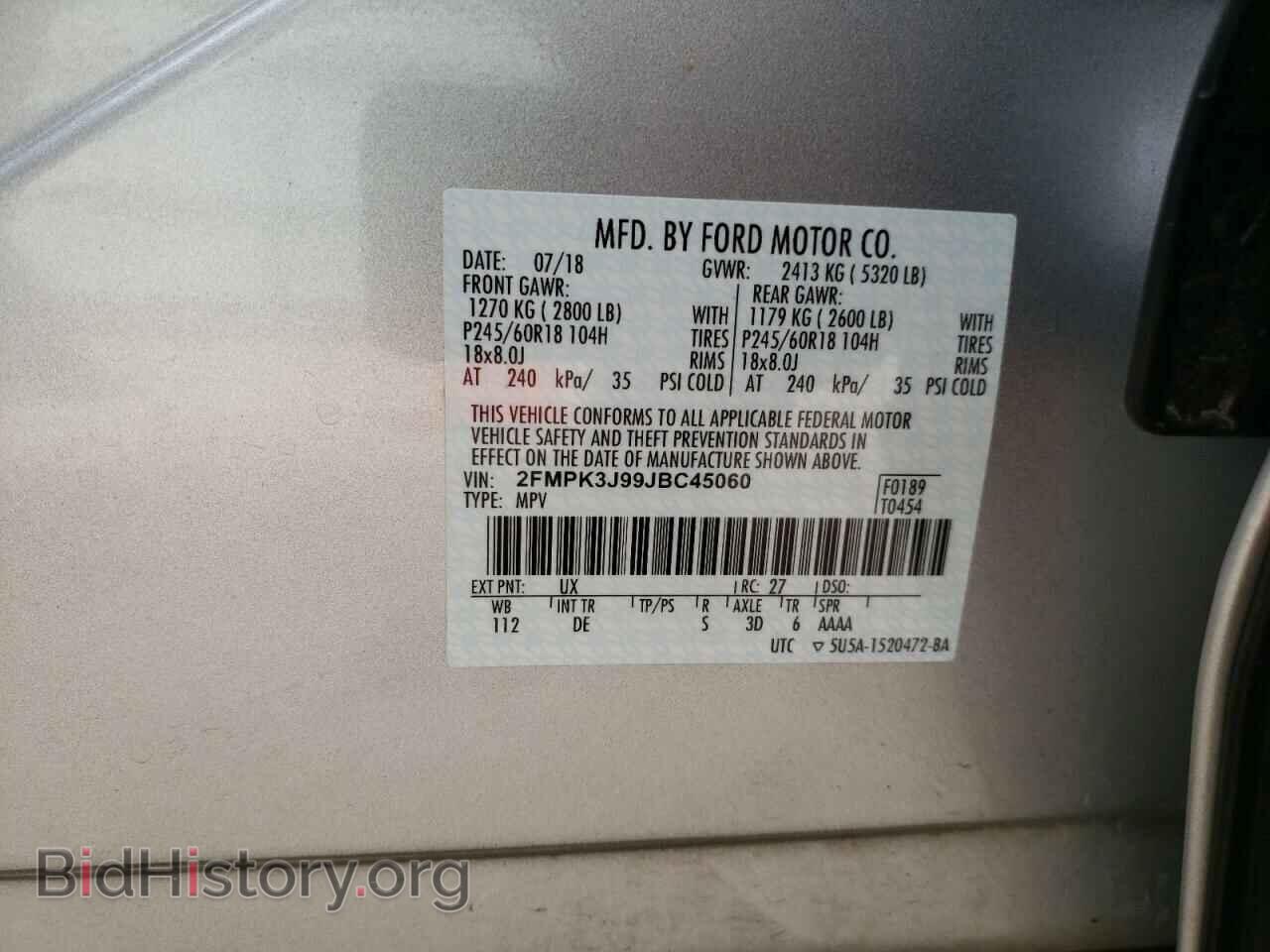 2018 FORD EDGE - VIN: 2FMPK3J99JBC45060 - Фото 10