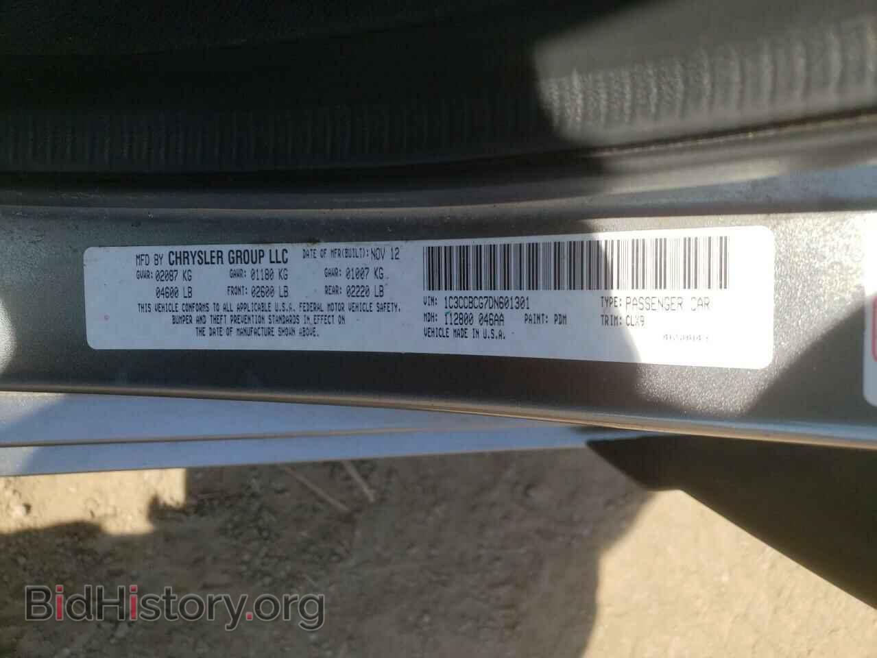 2013 CHRYSLER 200 - VIN: 1C3CCBCG7DN601301 - Photo 10