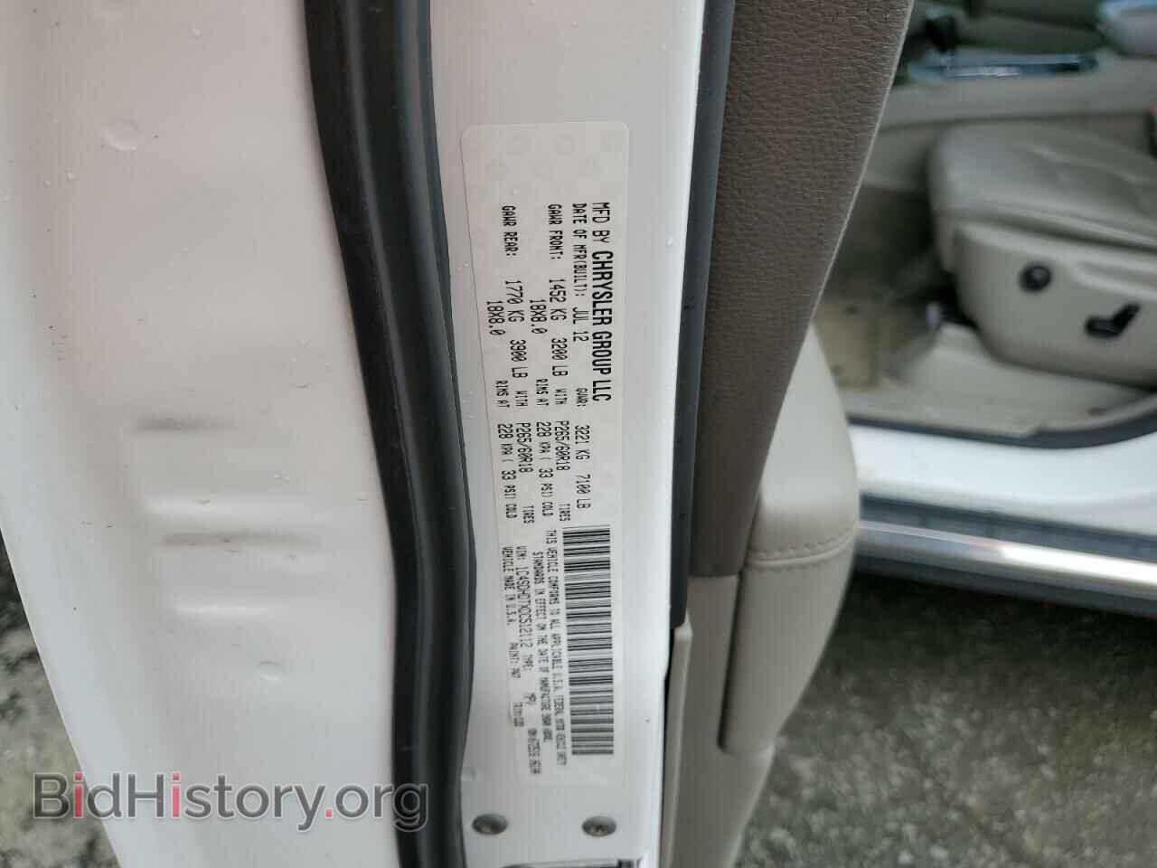 2013 DODGE DURANGO - VIN: 1C4SDHDTXDC512112 - Фото 13