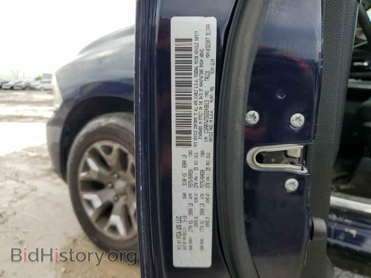2016 RAM 1500 - VIN: 1C6RR7WT5GS249813 - Photo 12