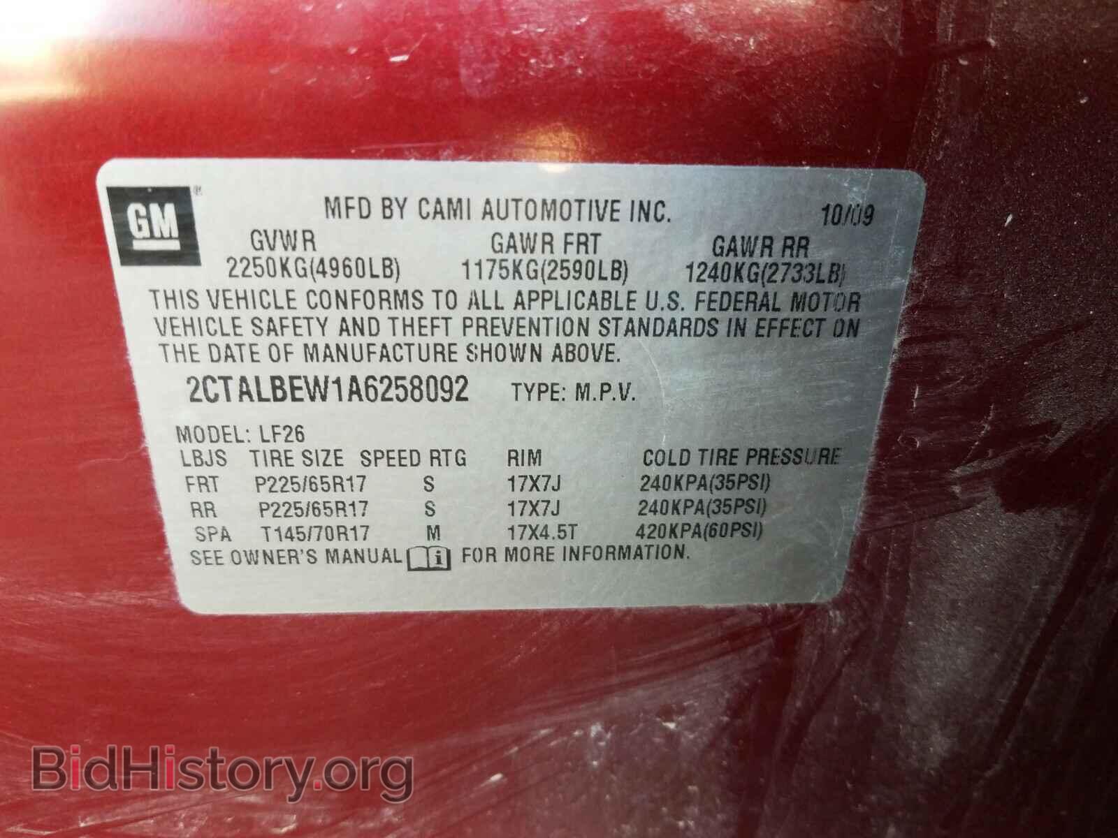 2010 GMC TERRAIN - VIN: 2CTALBEW1A6258092 - Фото 10
