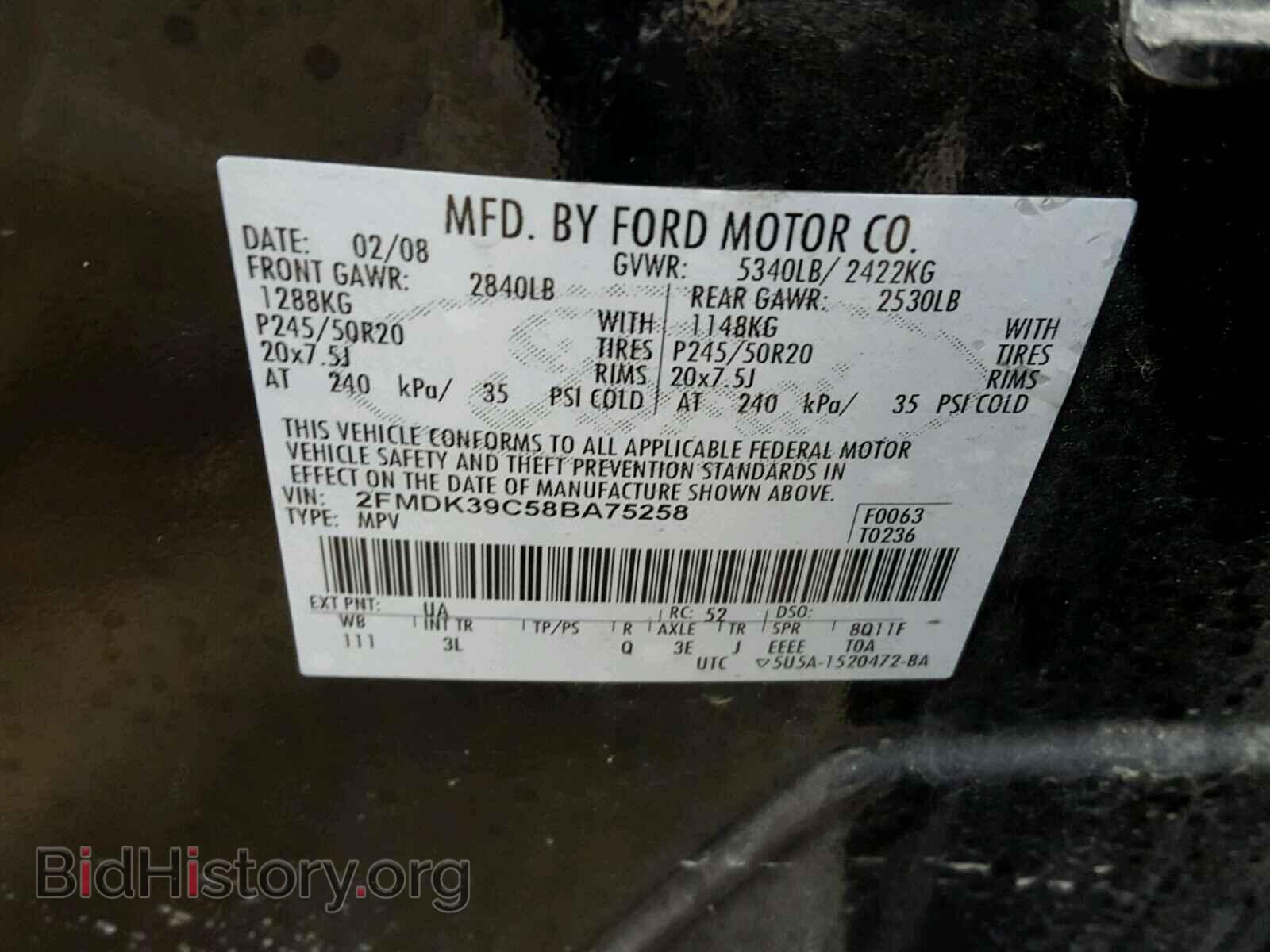 2008 FORD EDGE - VIN: 2FMDK39C58BA75258 - Фото 10