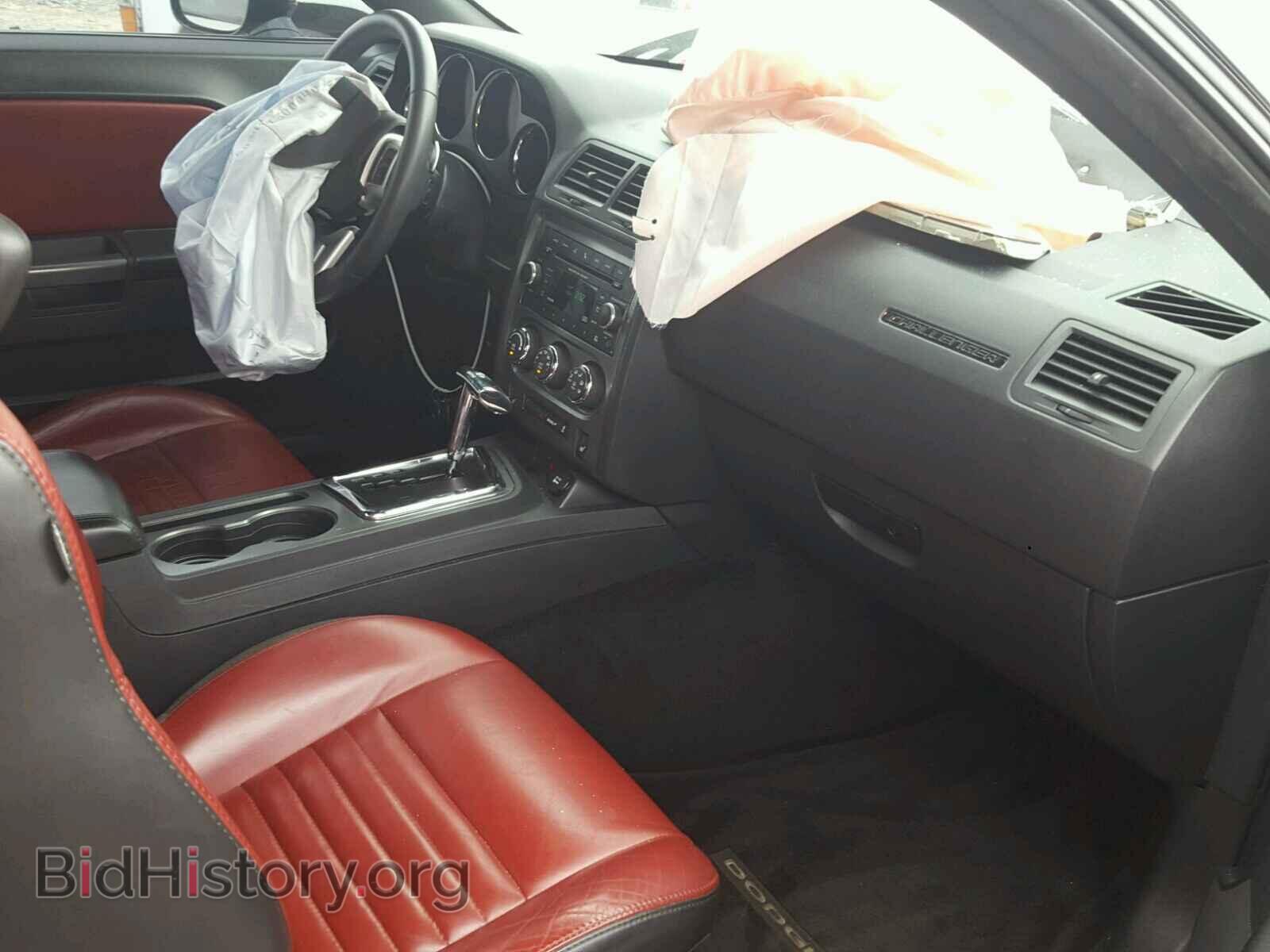 2014 DODGE CHALLENGER - VIN: 2C3CDYBT6EH164609 - Photo 5