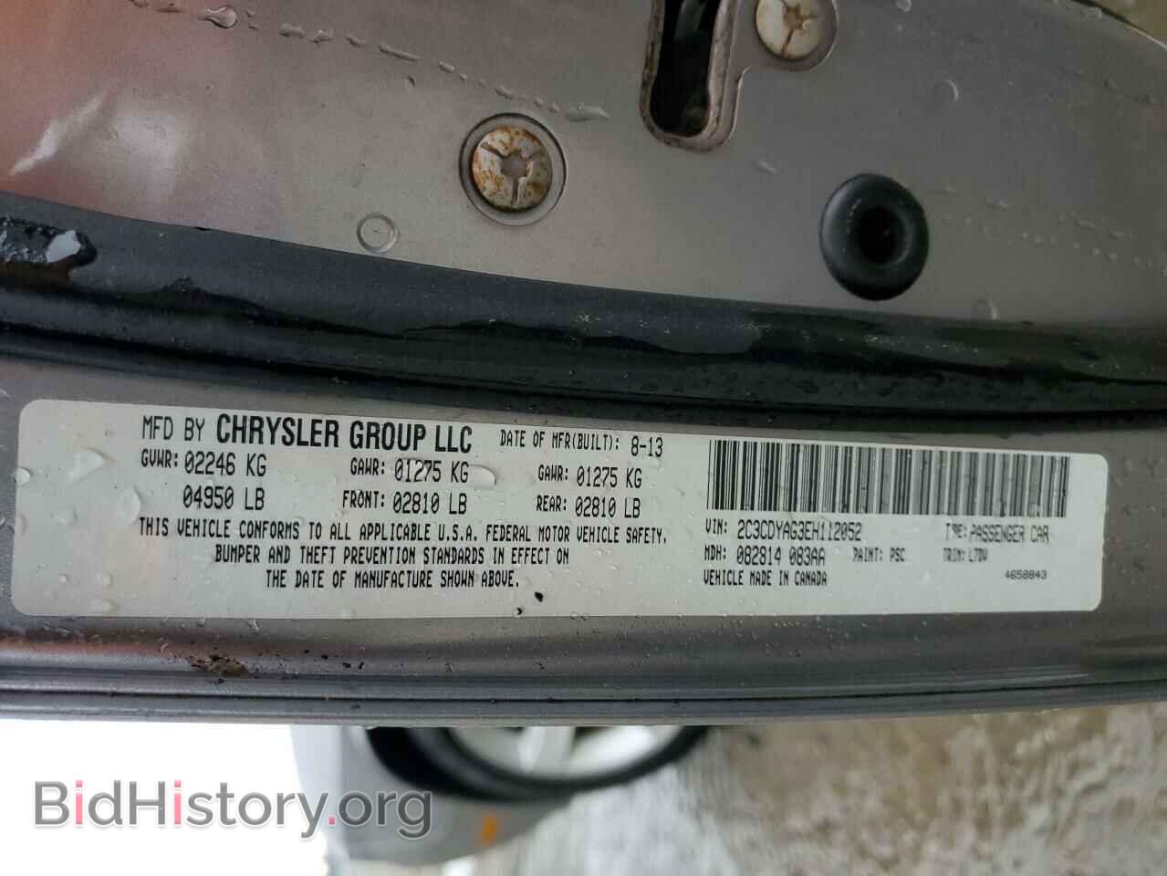 2014 DODGE CHALLENGER - VIN: 2C3CDYAG3EH112052 - Фото 12