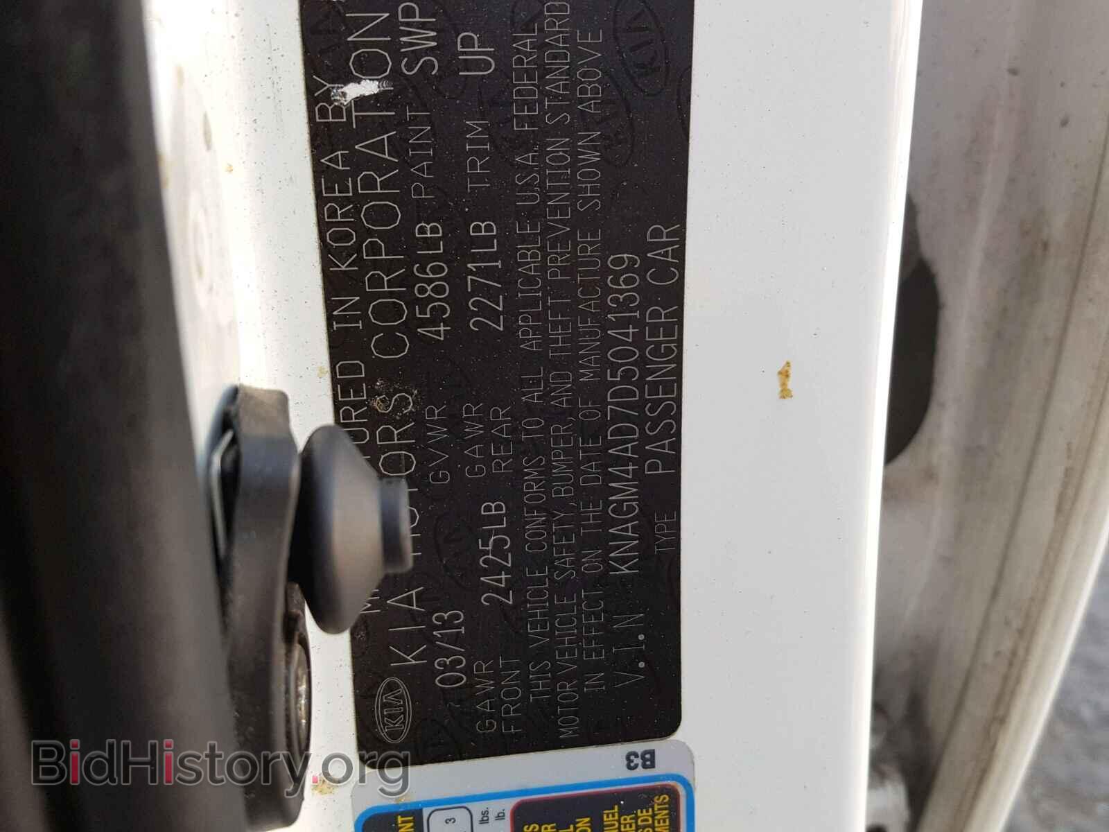 2013 KIA OPTIMA - VIN: KNAGM4AD7D5041369 - Фото 10