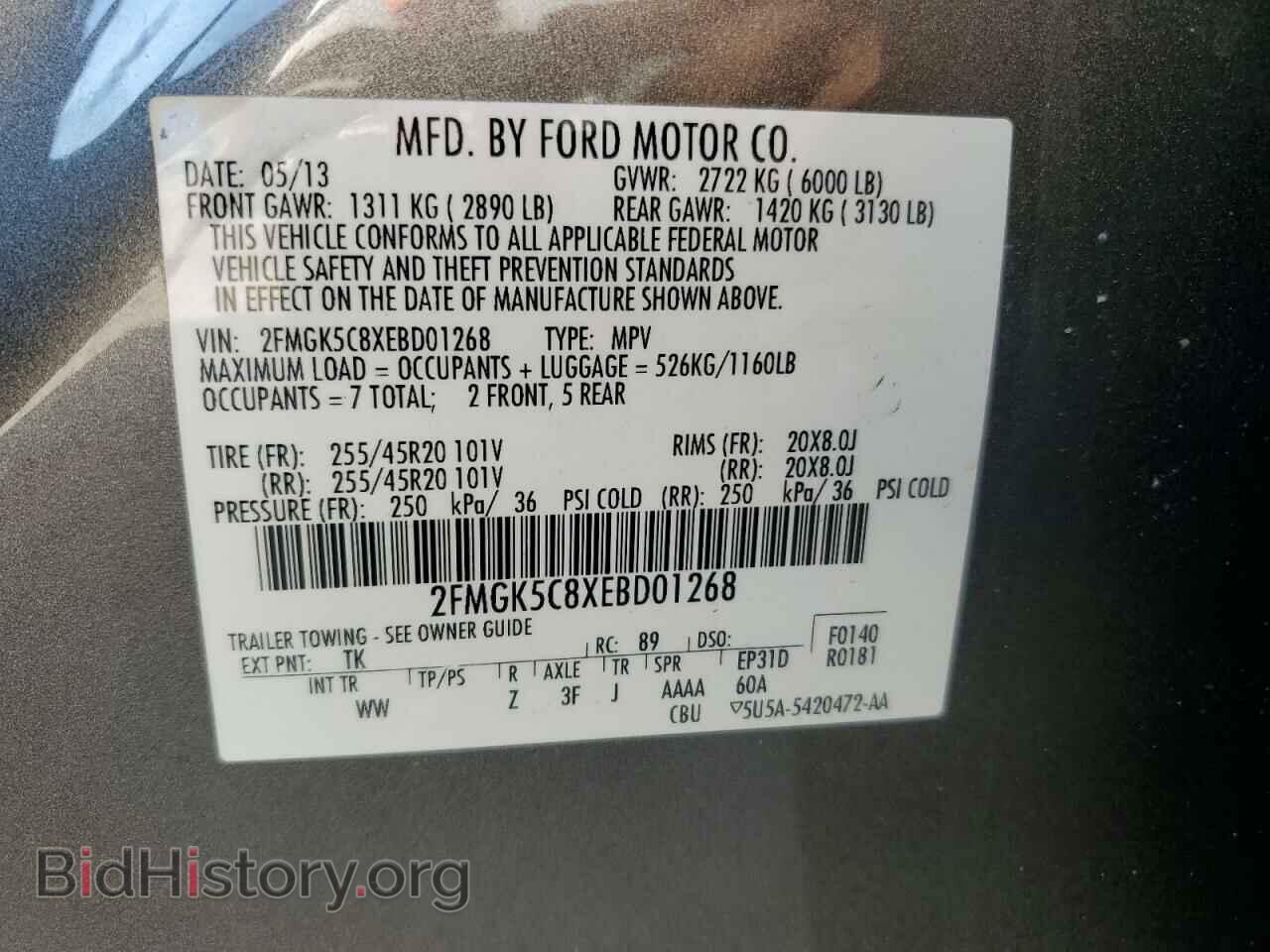 2014 FORD FLEX - VIN: 2FMGK5C8XEBD01268 - Photo 13