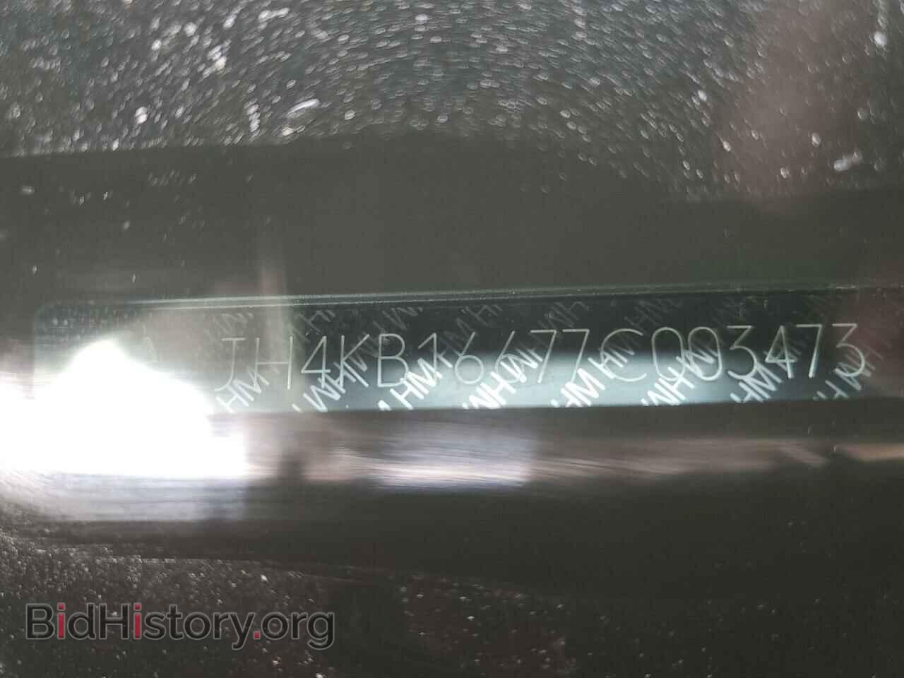 2007 ACURA RL - VIN: JH4KB16677C003473 - Фото 13