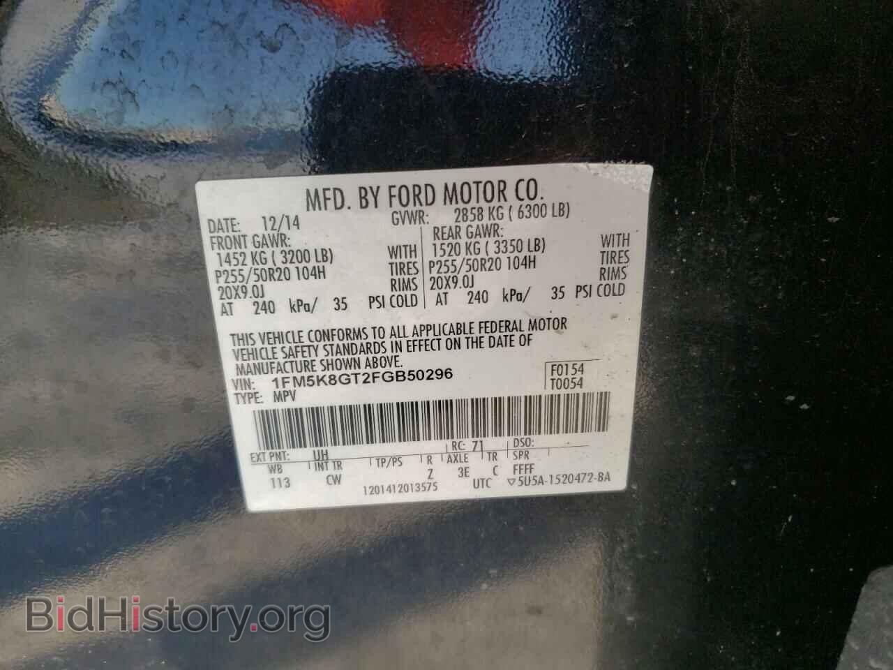 2015 FORD EXPLORER - VIN: 1FM5K8GT2FGB50296 - Photo 13