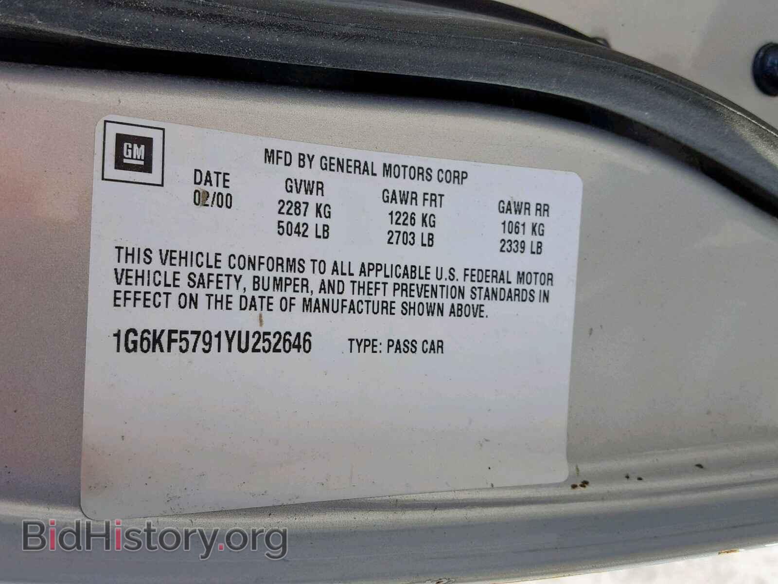 2000 CADILLAC DEVILLE - VIN: 1G6KF5791YU252646 - Photo 10