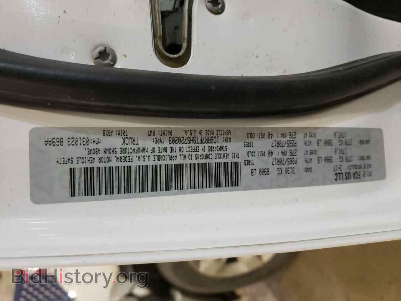 2017 RAM 1500 - VIN: 1C6RR7FT9HS720203 - Фото 10