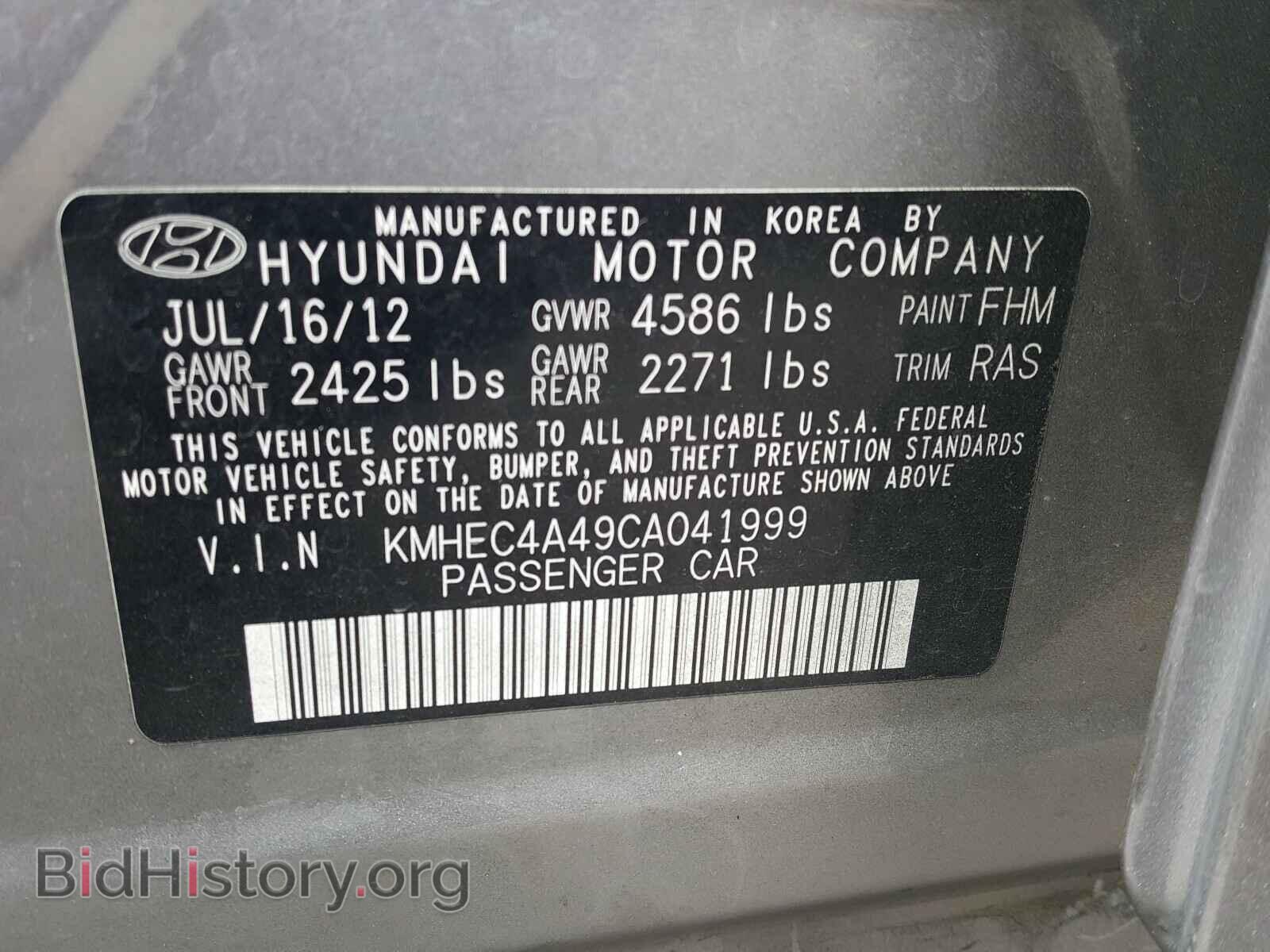 2012 HYUNDAI SONATA - VIN: KMHEC4A49CA041999 - Фото 10