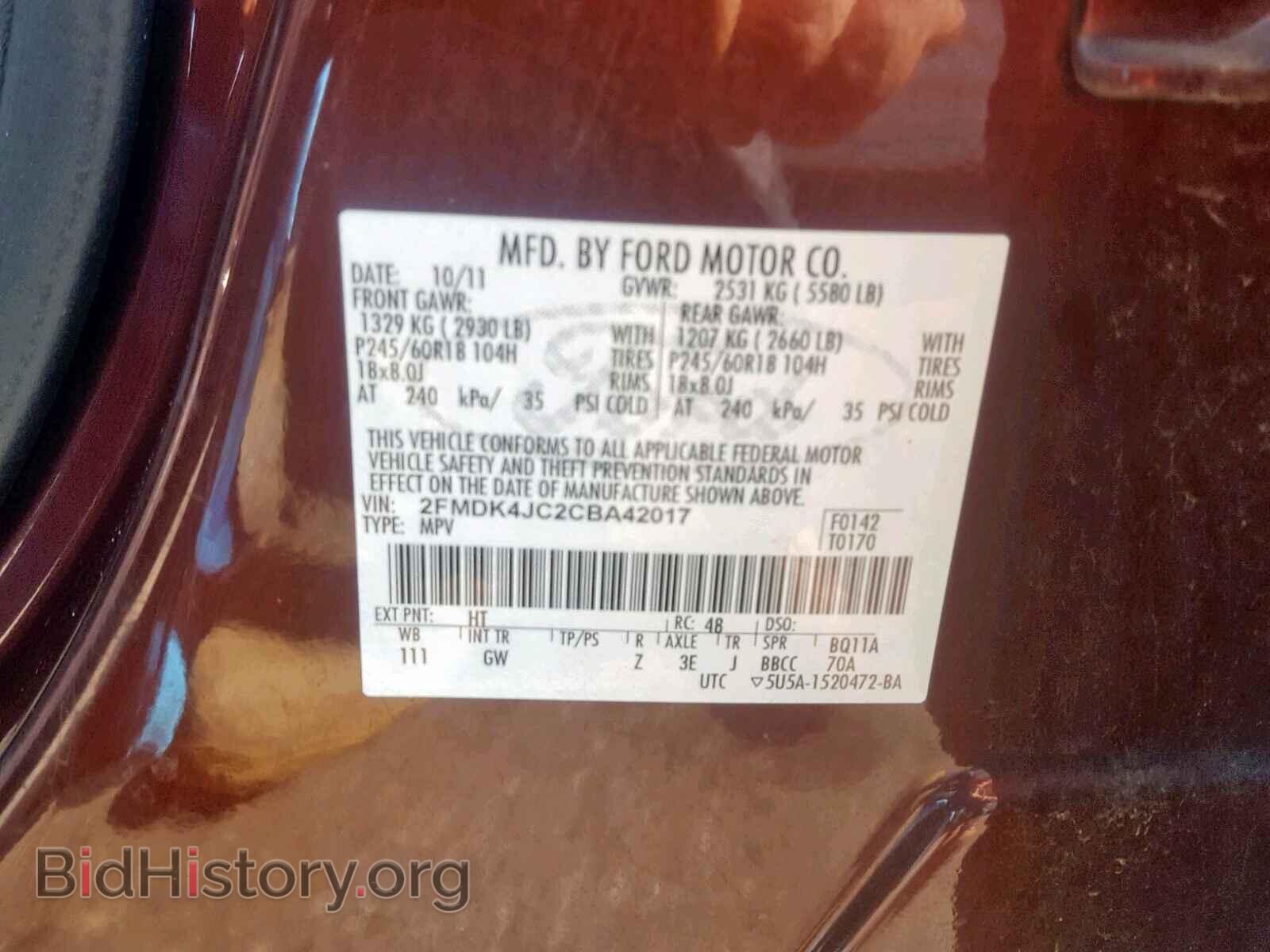 2012 FORD EDGE SEL - VIN: 2FMDK4JC2CBA42017 - Photo 10