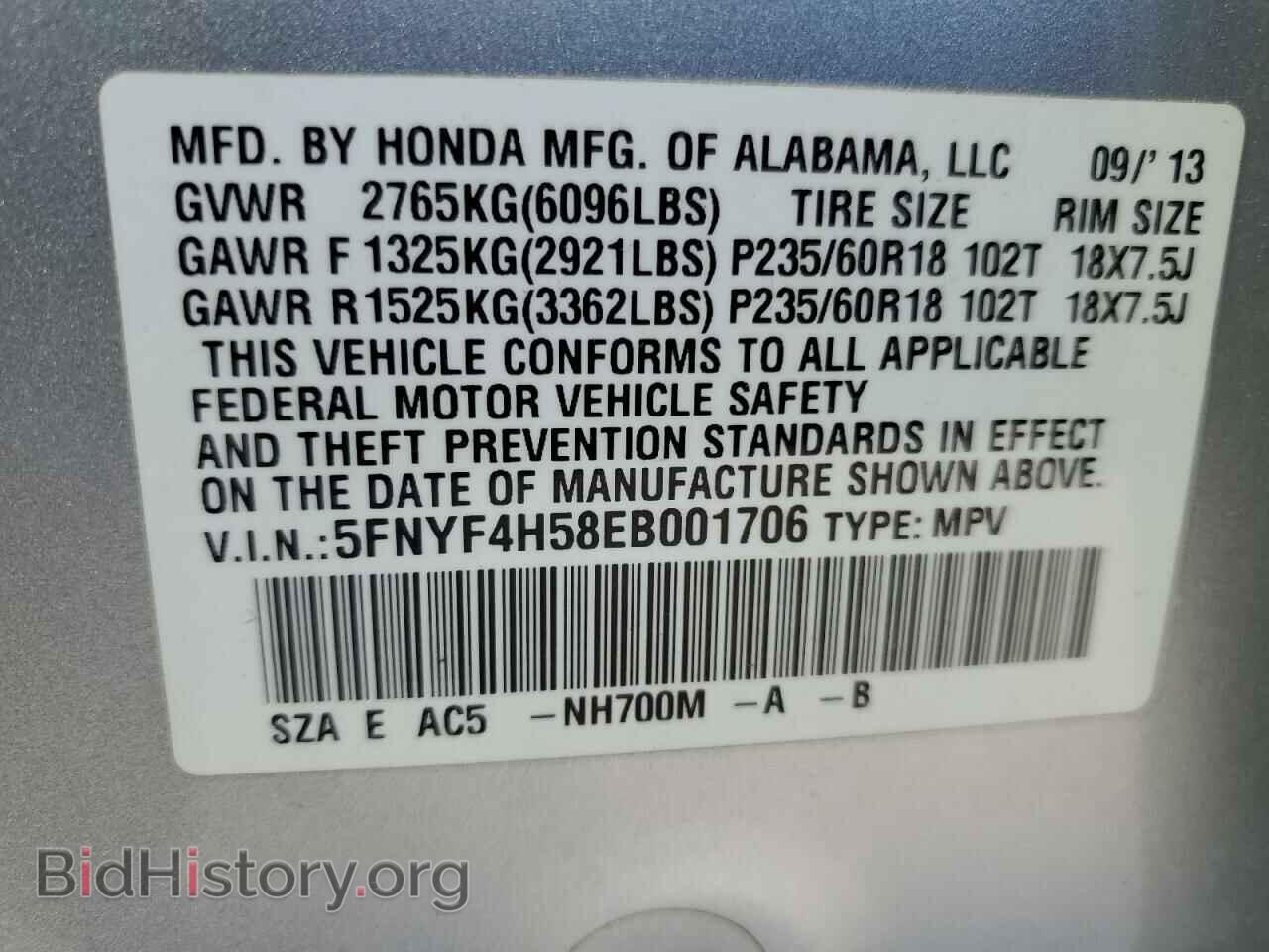 2014 HONDA PILOT - VIN: 5FNYF4H58EB001706 - Фото 13