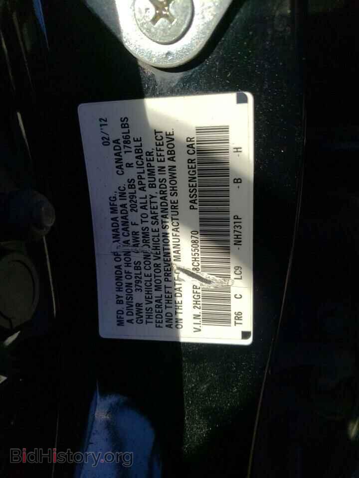 2012 HONDA CIVIC - VIN: 2HGFB2F88CH550870 - Photo 13
