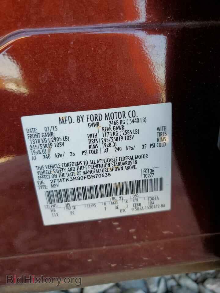 2015 FORD EDGE - VIN: 2FMTK3K80FBB70535 - Photo 13