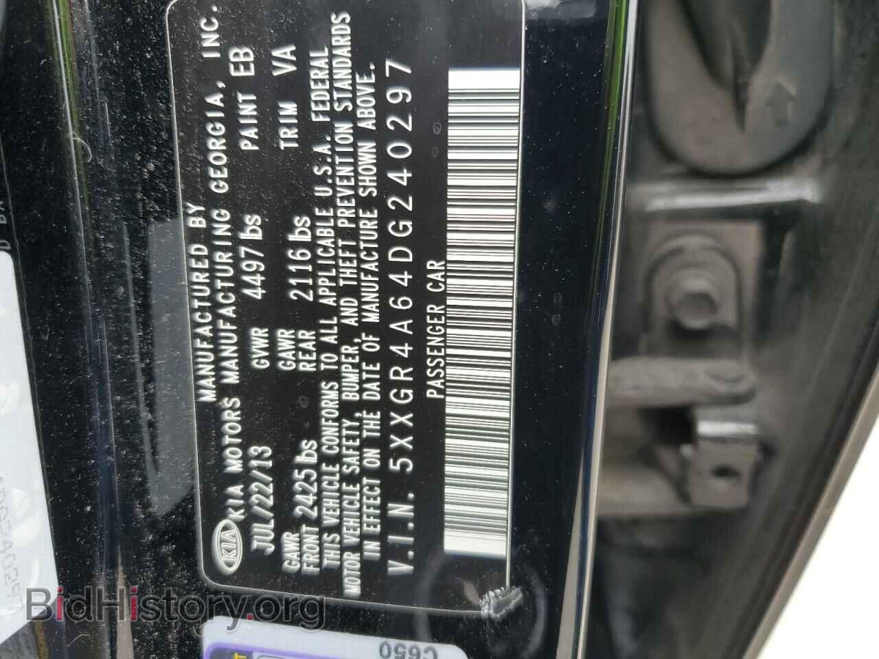 2013 KIA OPTIMA - VIN: 5XXGR4A64DG240297 - Фото 12