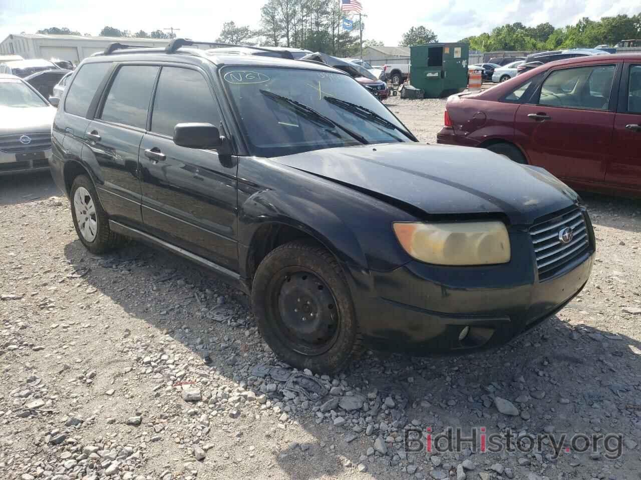 Photo JF1SG63618H725908 - SUBARU FORESTER 2008