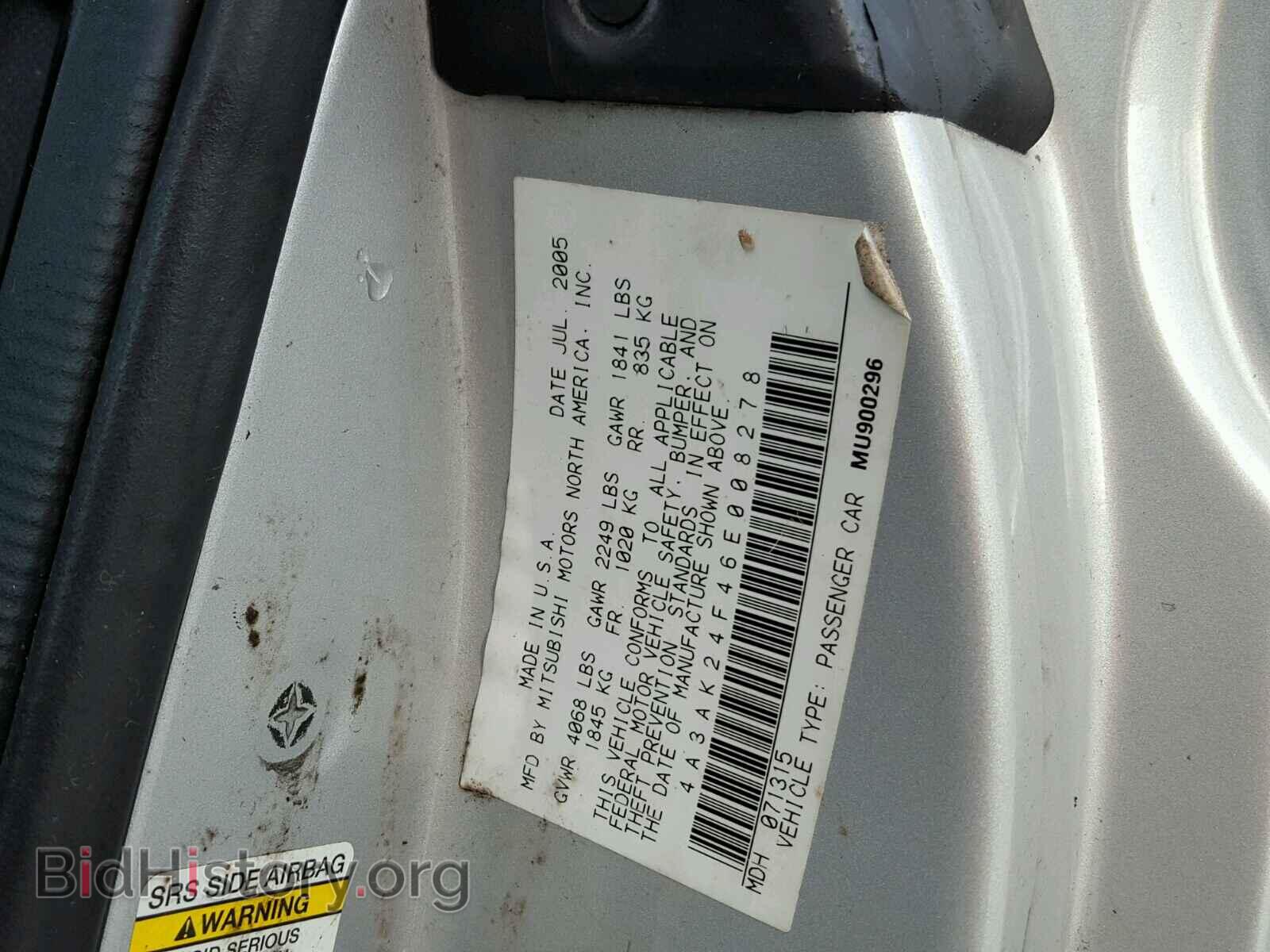 2006 MITSUBISHI ECLIPSE - VIN: 4A3AK24F46E008278 - Фото 10