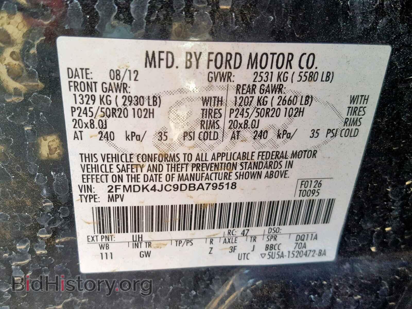 2013 FORD EDGE SEL - VIN: 2FMDK4JC9DBA79518 - Фото 10