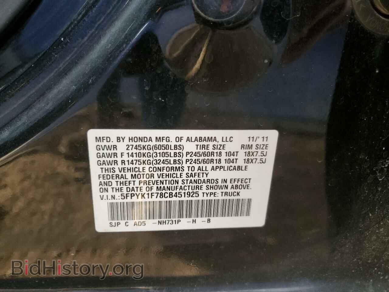 2012 HONDA RIDGELINE - VIN: 5FPYK1F78CB451925 - Фото 12